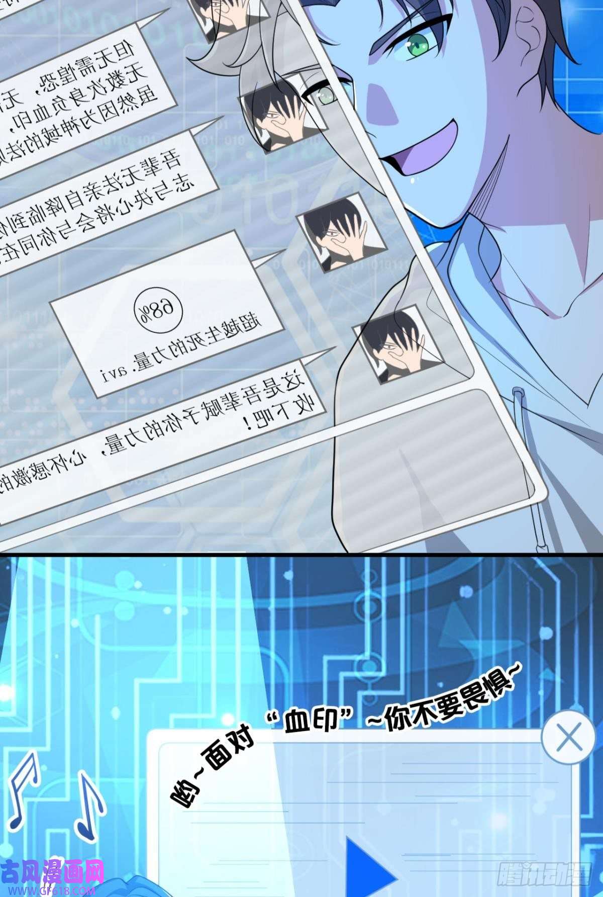 神域玩家大佬带我飞