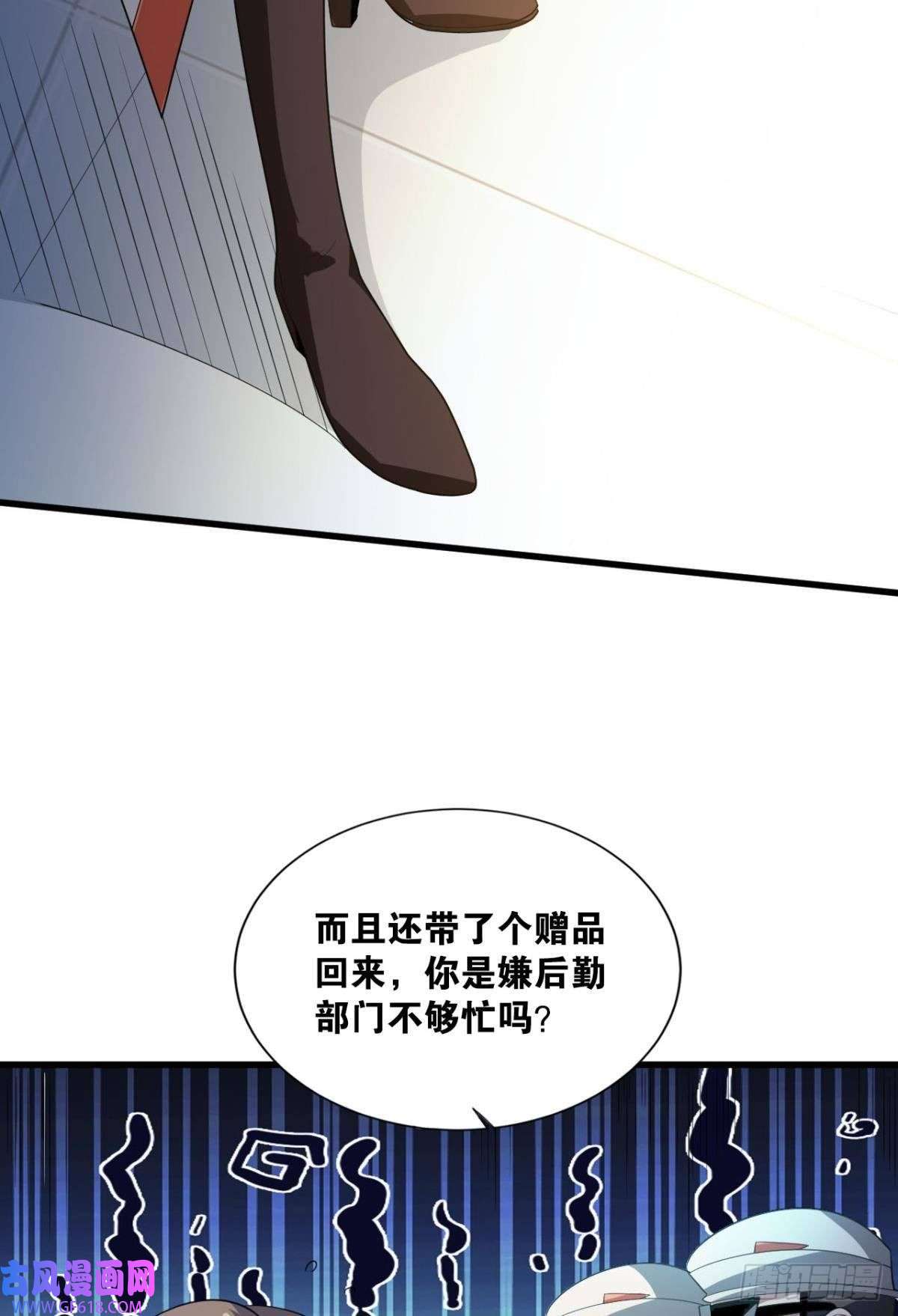 神域玩家大佬带我飞