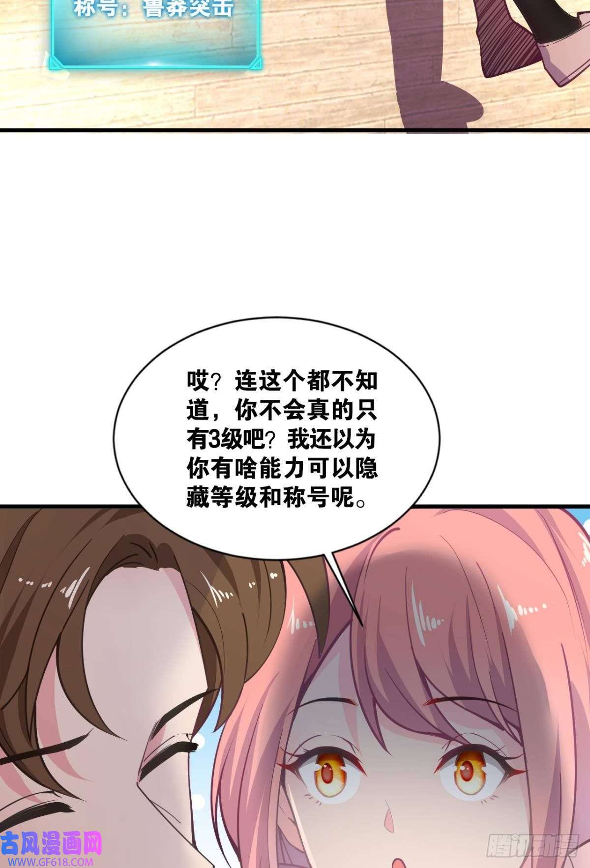 神域玩家诡镇奇谈