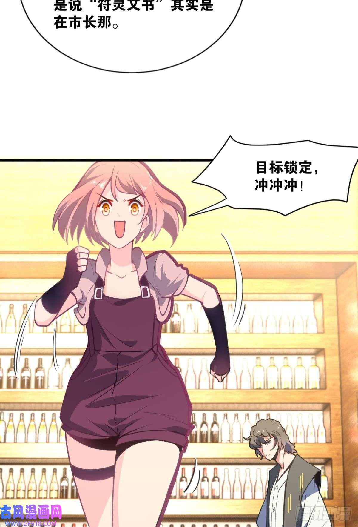 神域玩家诡镇奇谈