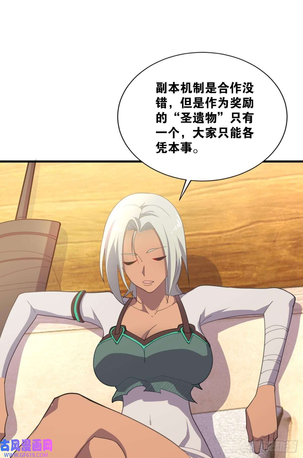 神域玩家诡镇奇谈