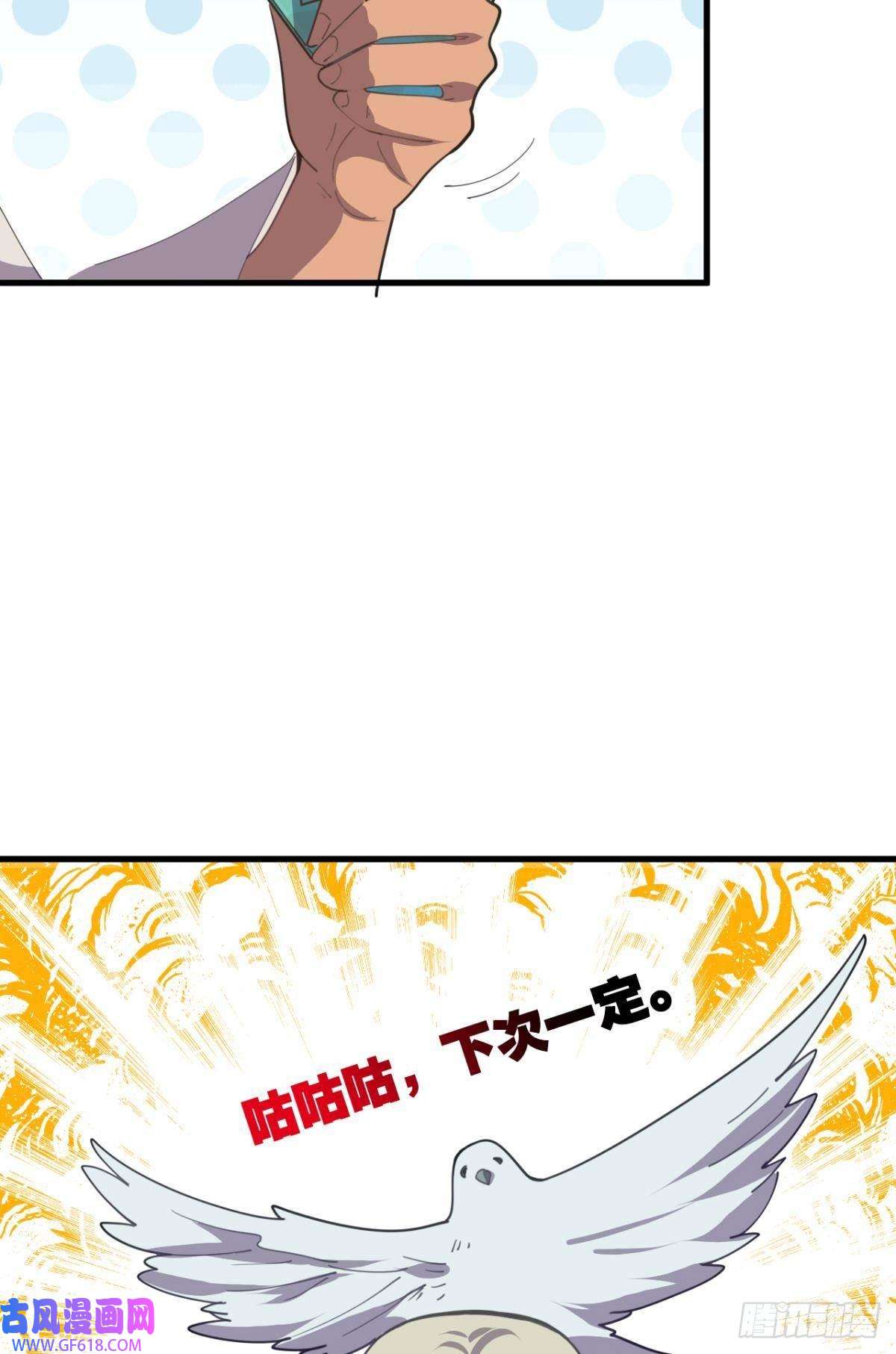 神域玩家诡镇奇谈