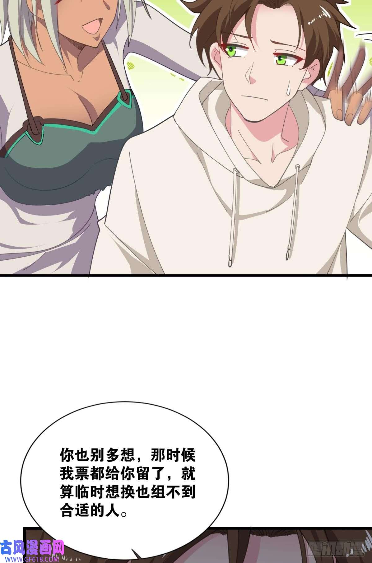 神域玩家诡镇奇谈