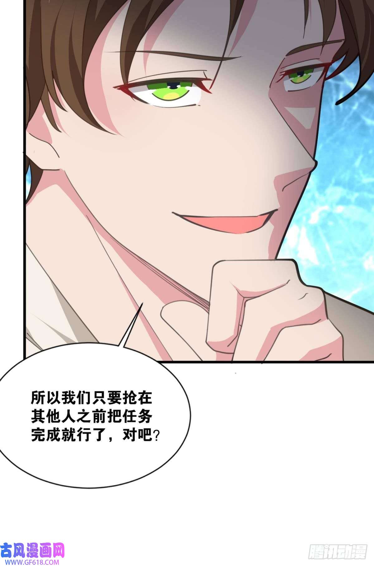 神域玩家诡镇奇谈