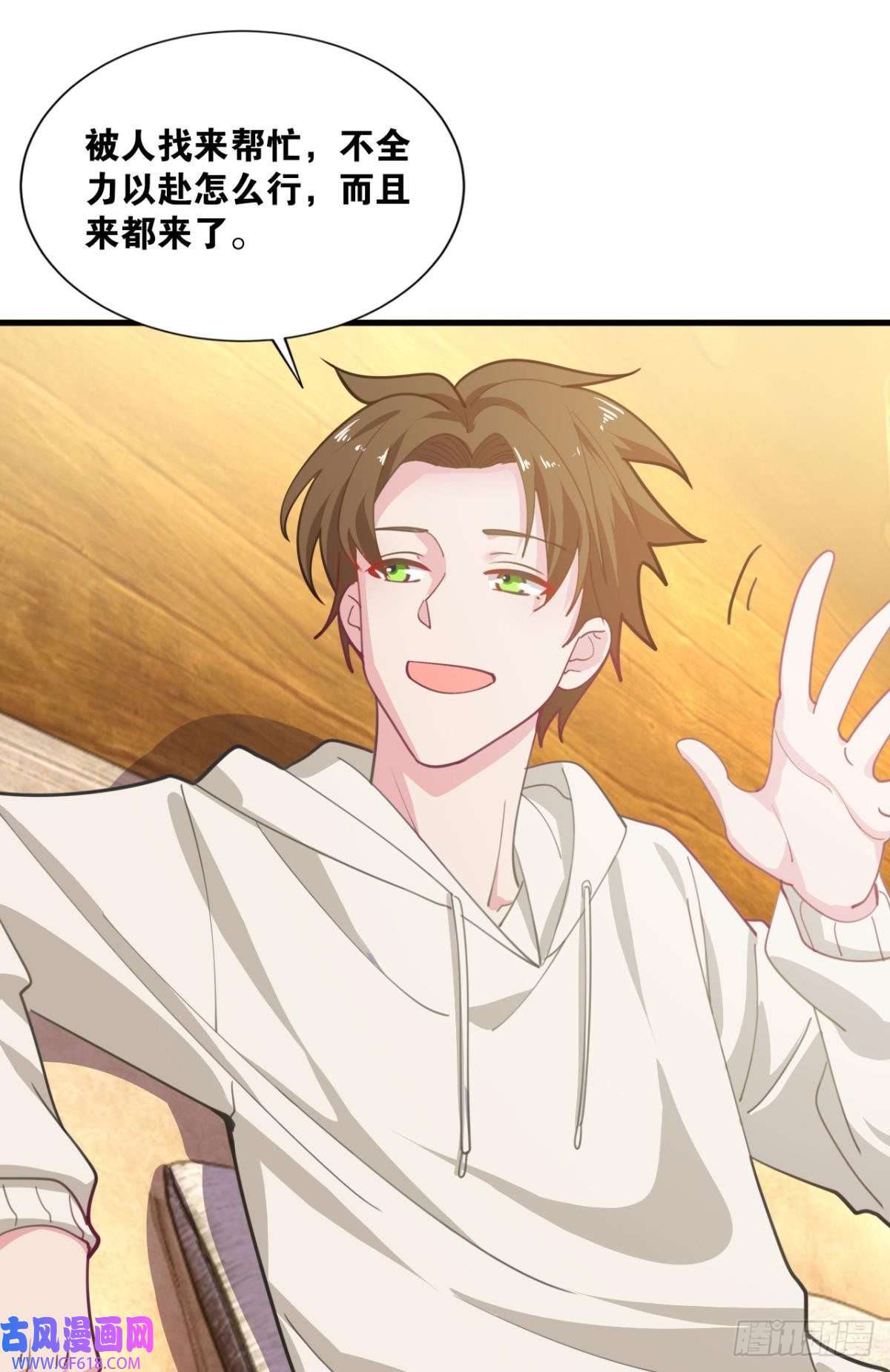 神域玩家诡镇奇谈