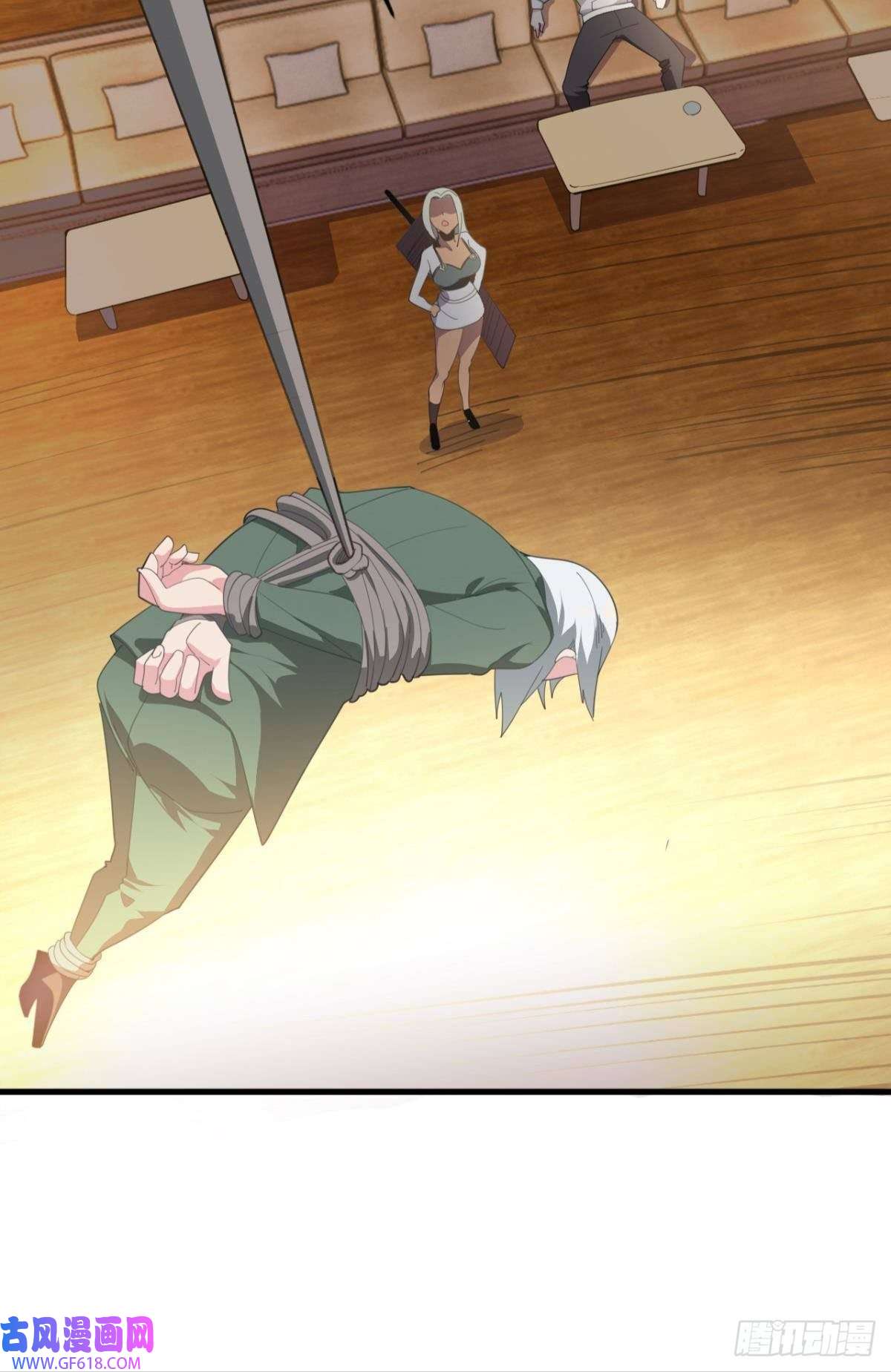 神域玩家诡镇奇谈