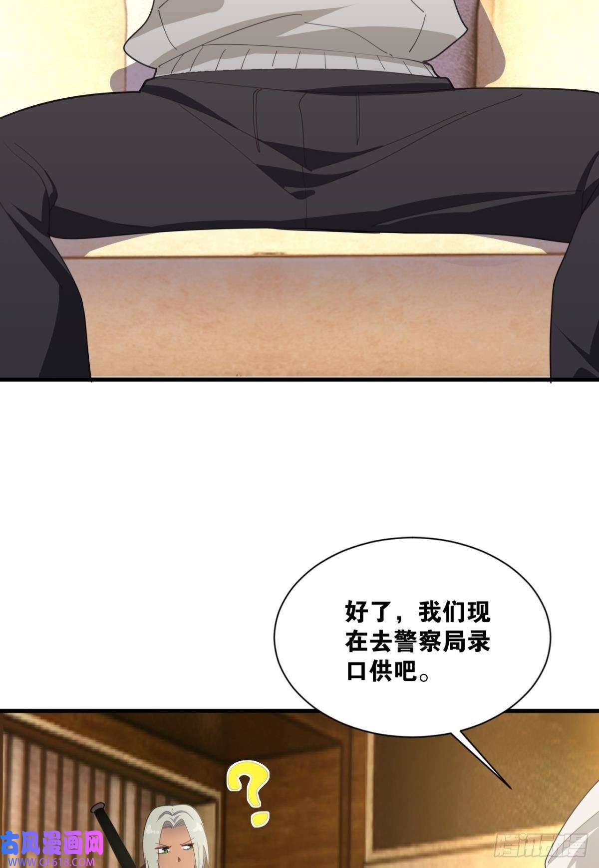 神域玩家诡镇奇谈