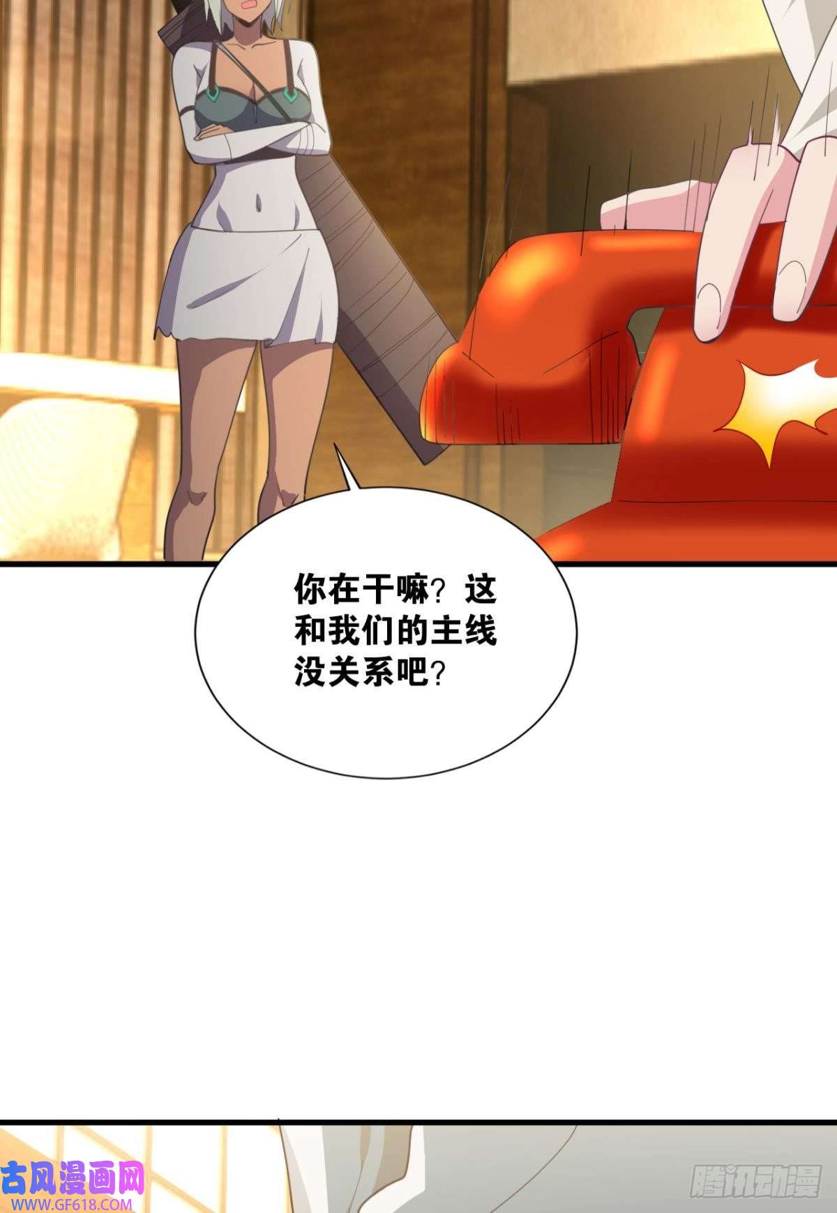 神域玩家诡镇奇谈