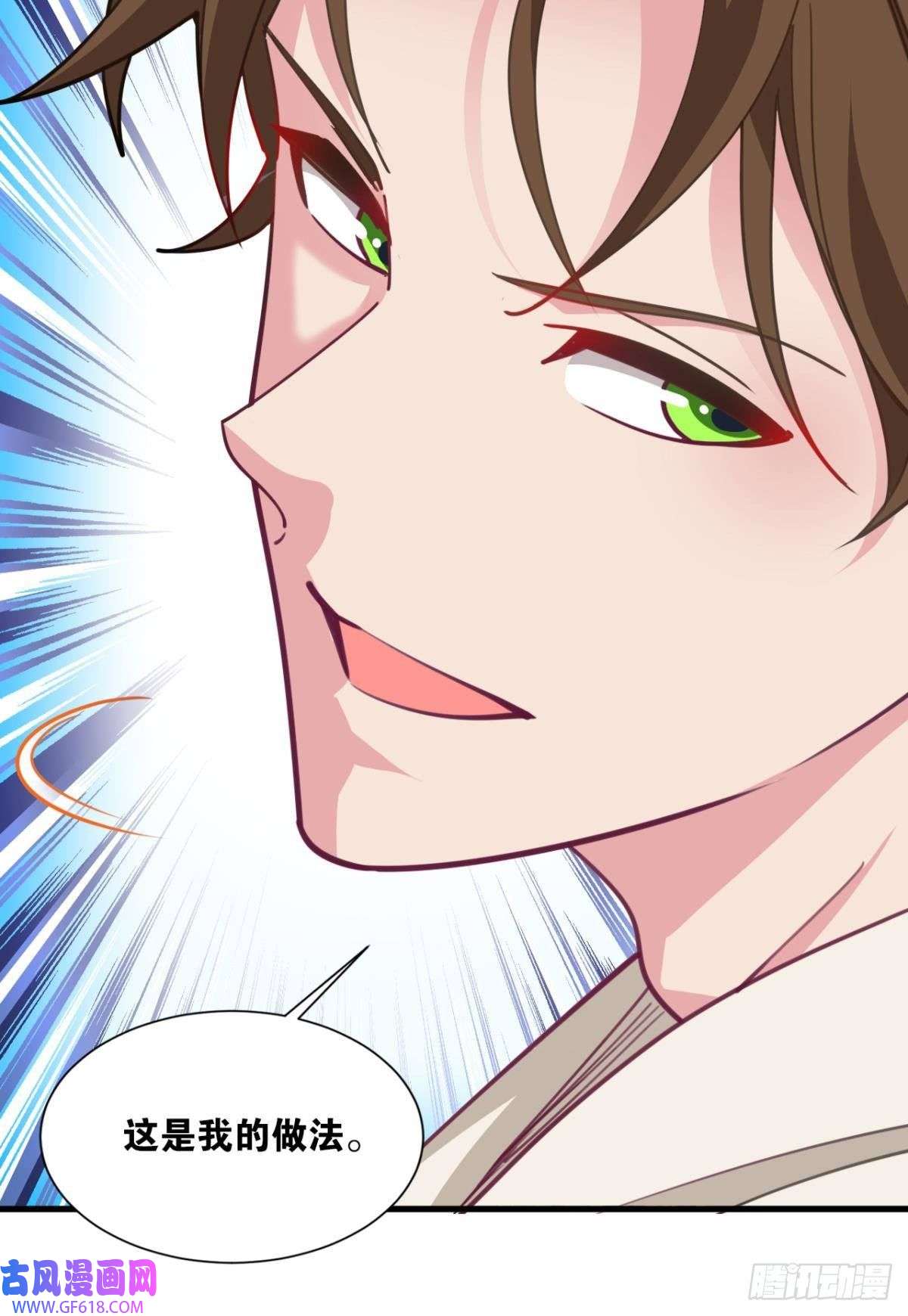 神域玩家诡镇奇谈