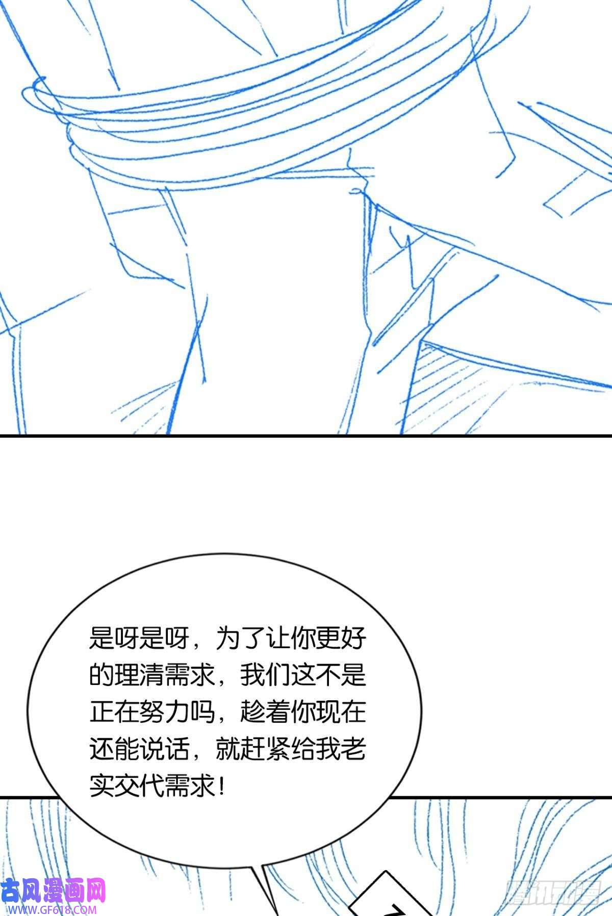 神域玩家诡镇奇谈