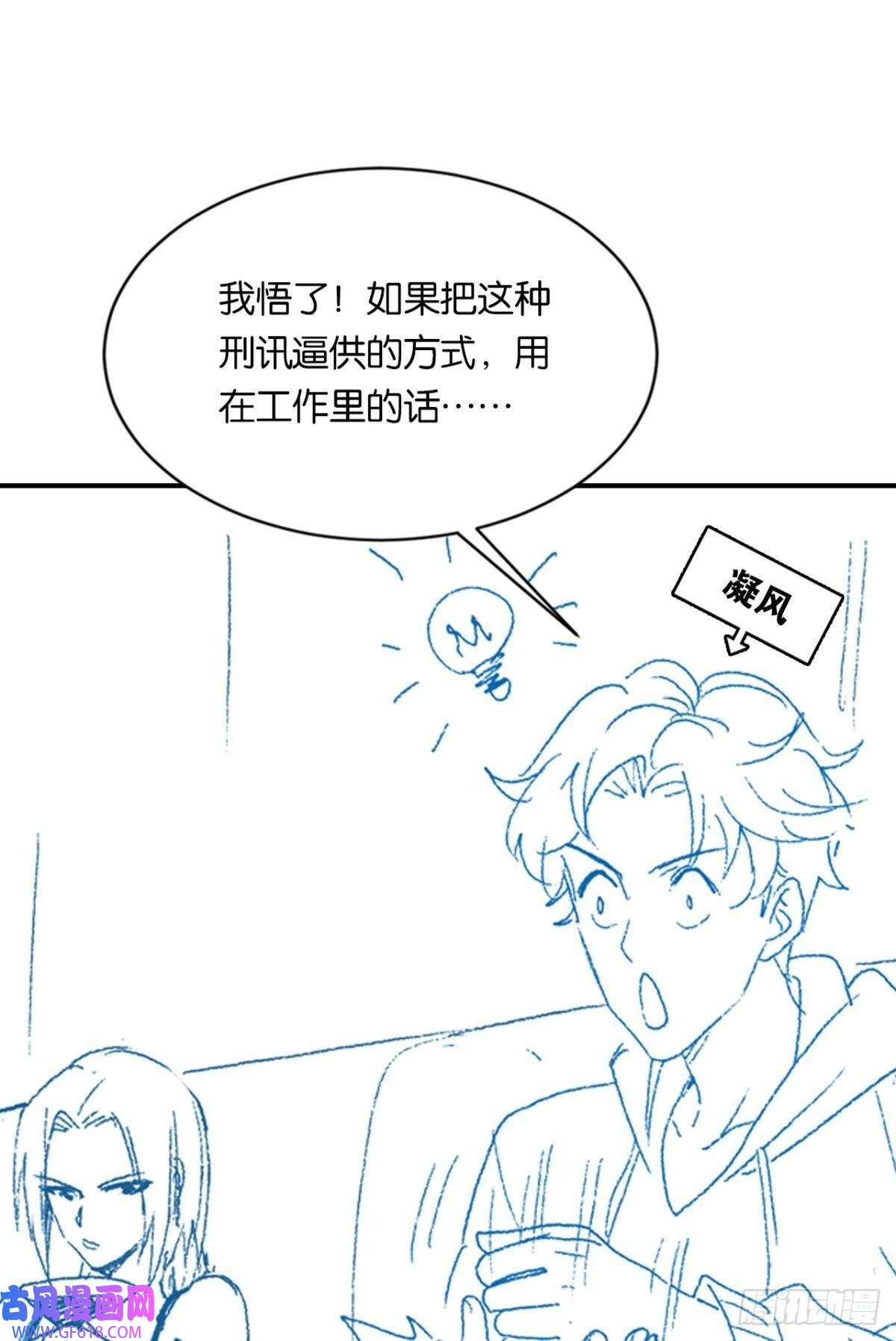 神域玩家诡镇奇谈