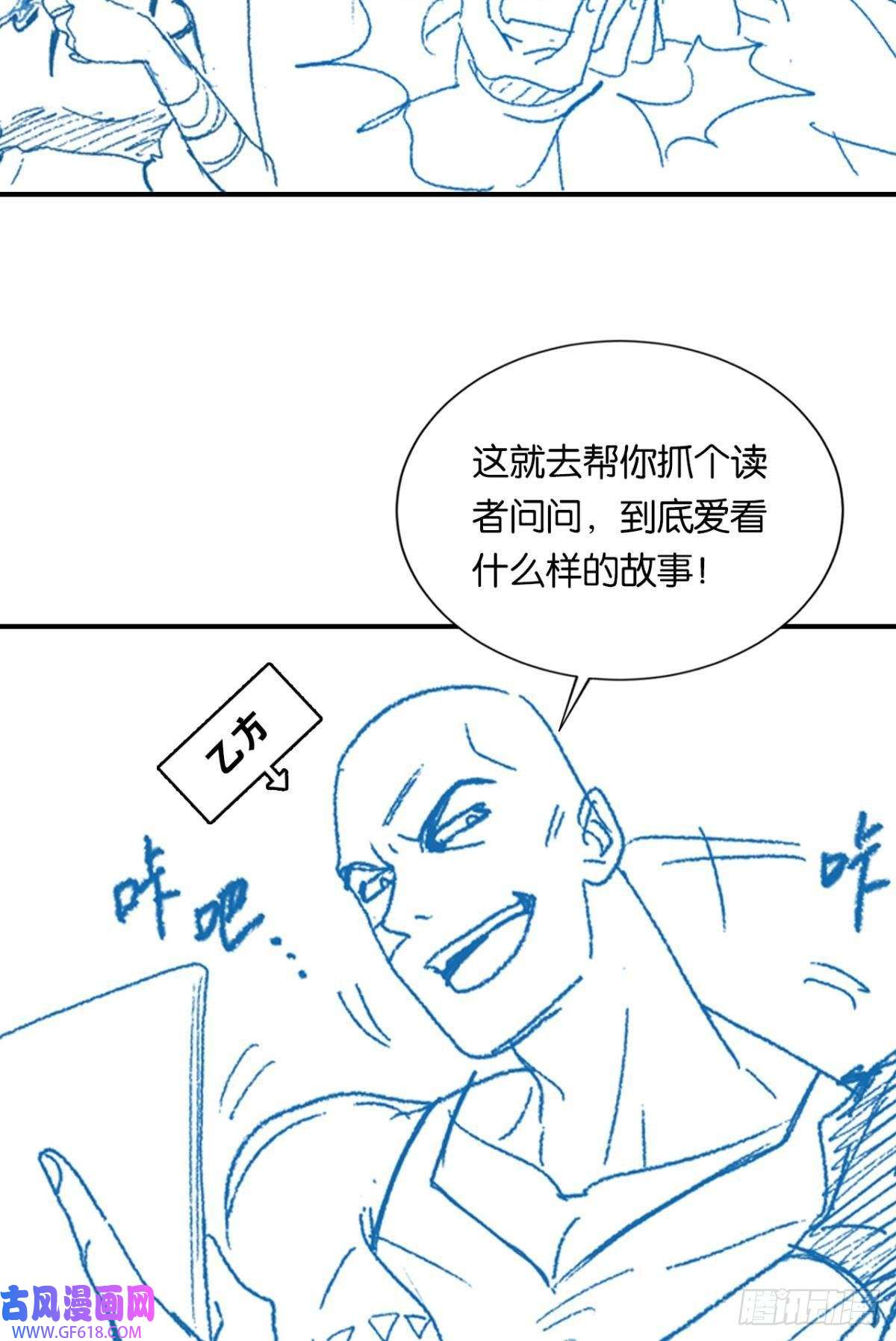 神域玩家诡镇奇谈