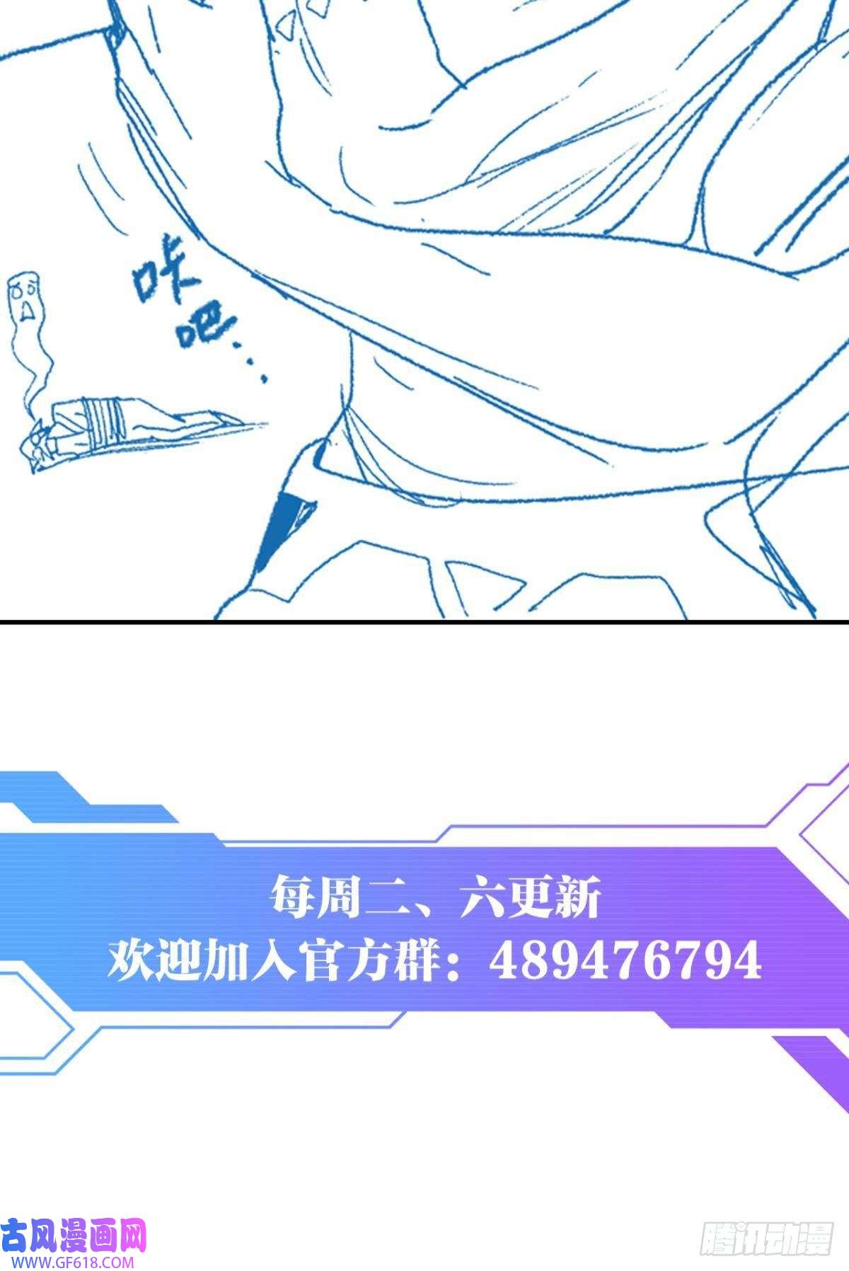 神域玩家诡镇奇谈