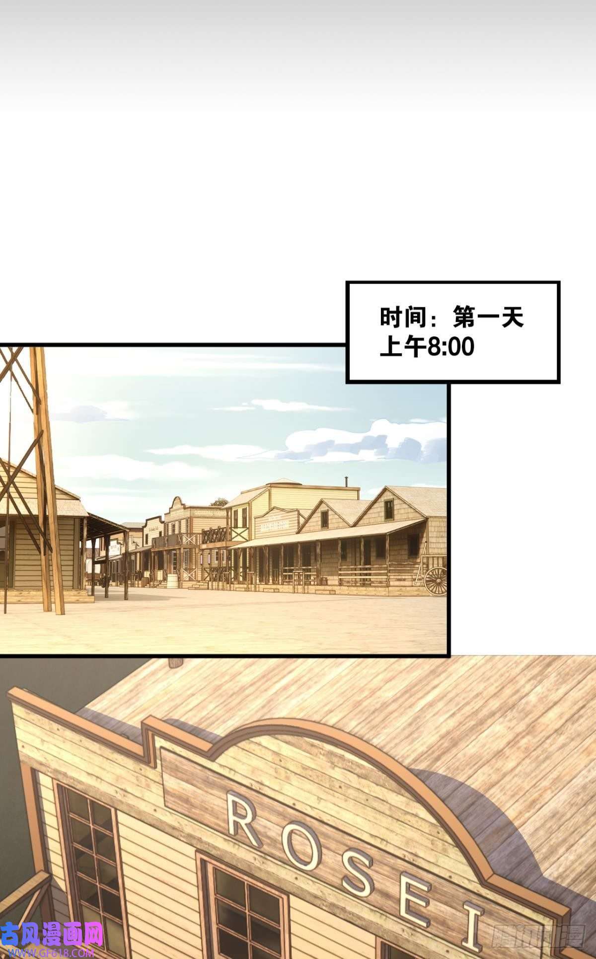 神域玩家诡镇奇谈