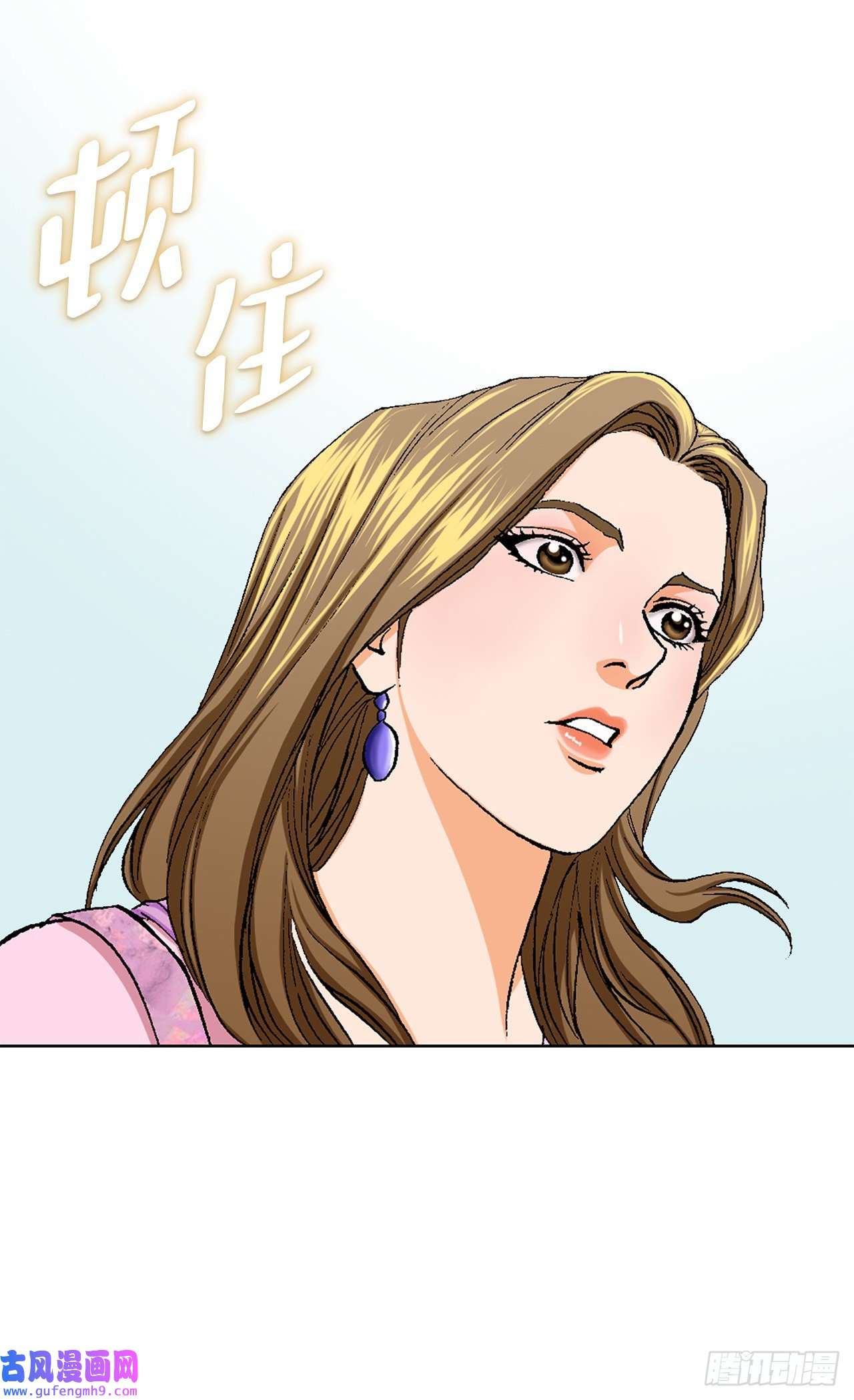 善良的男人2.专业调解师