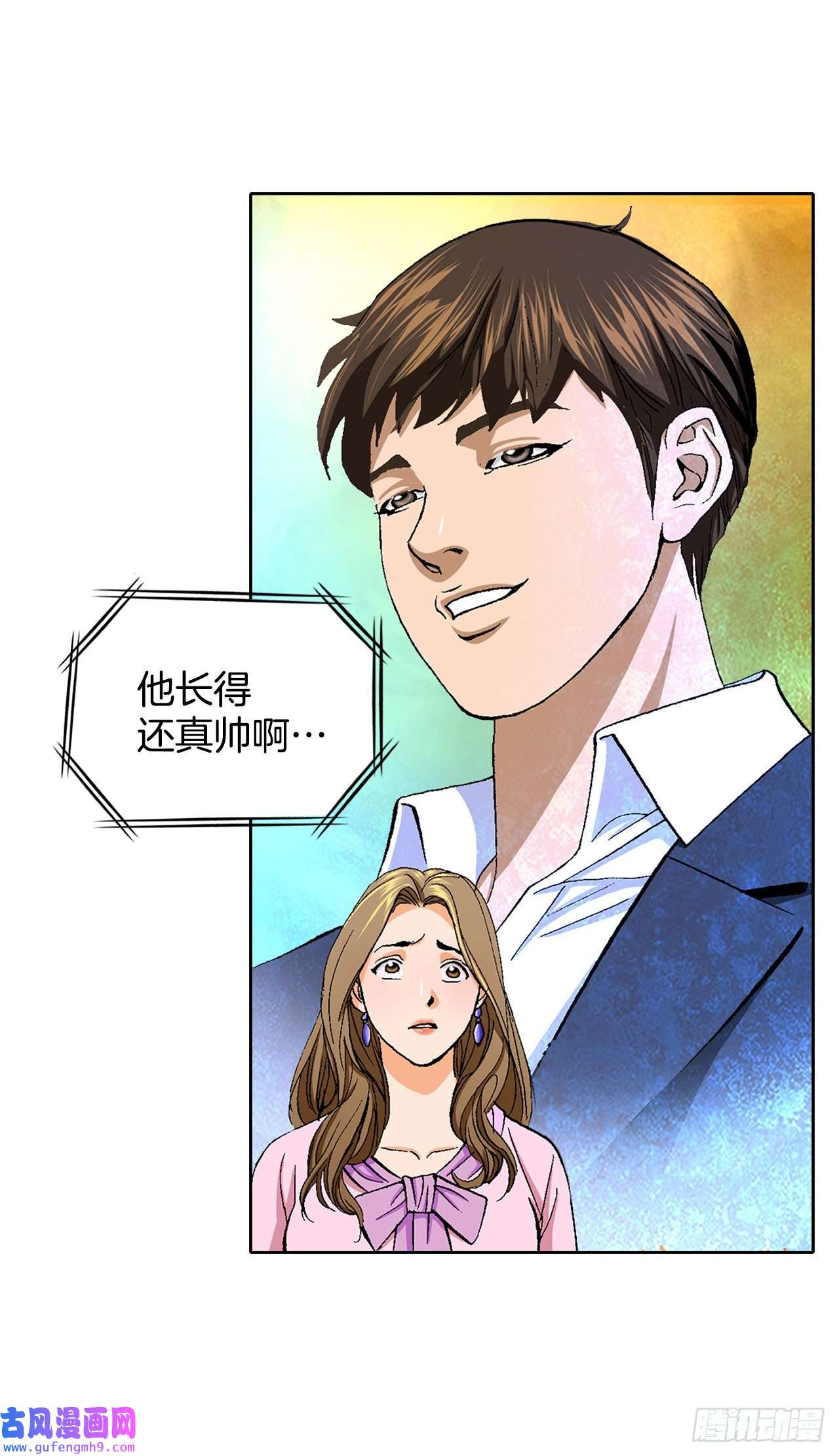 善良的男人2.专业调解师