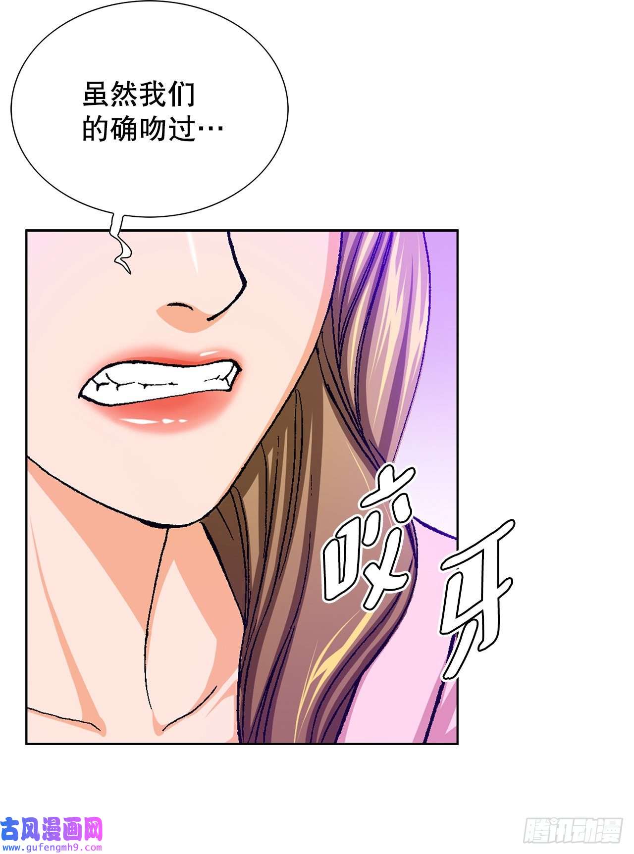 善良的男人2.专业调解师
