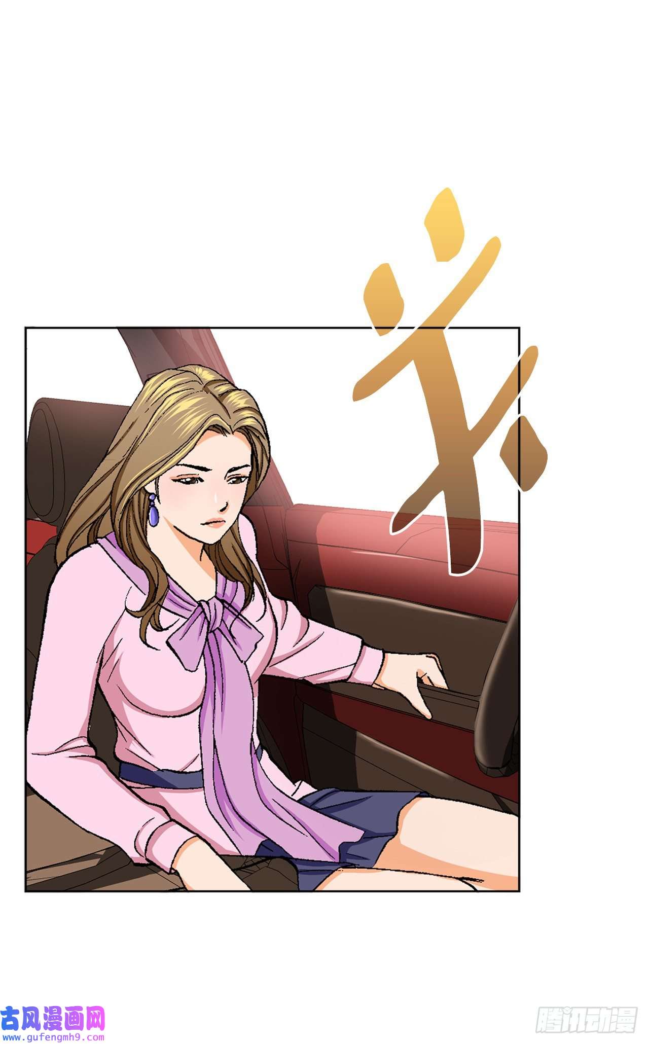 善良的男人2.专业调解师
