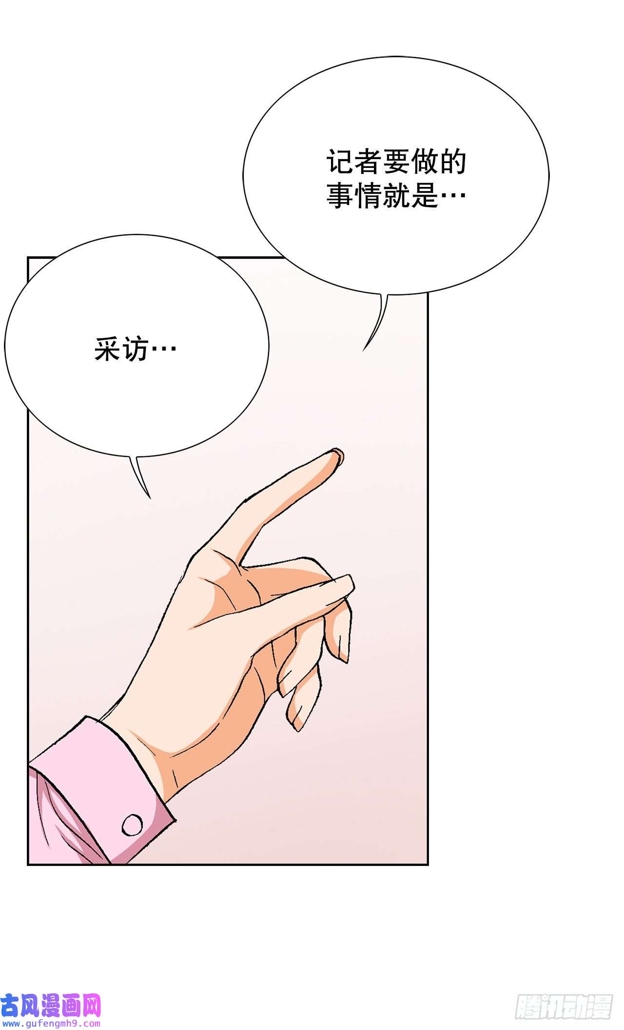 善良的男人2.专业调解师