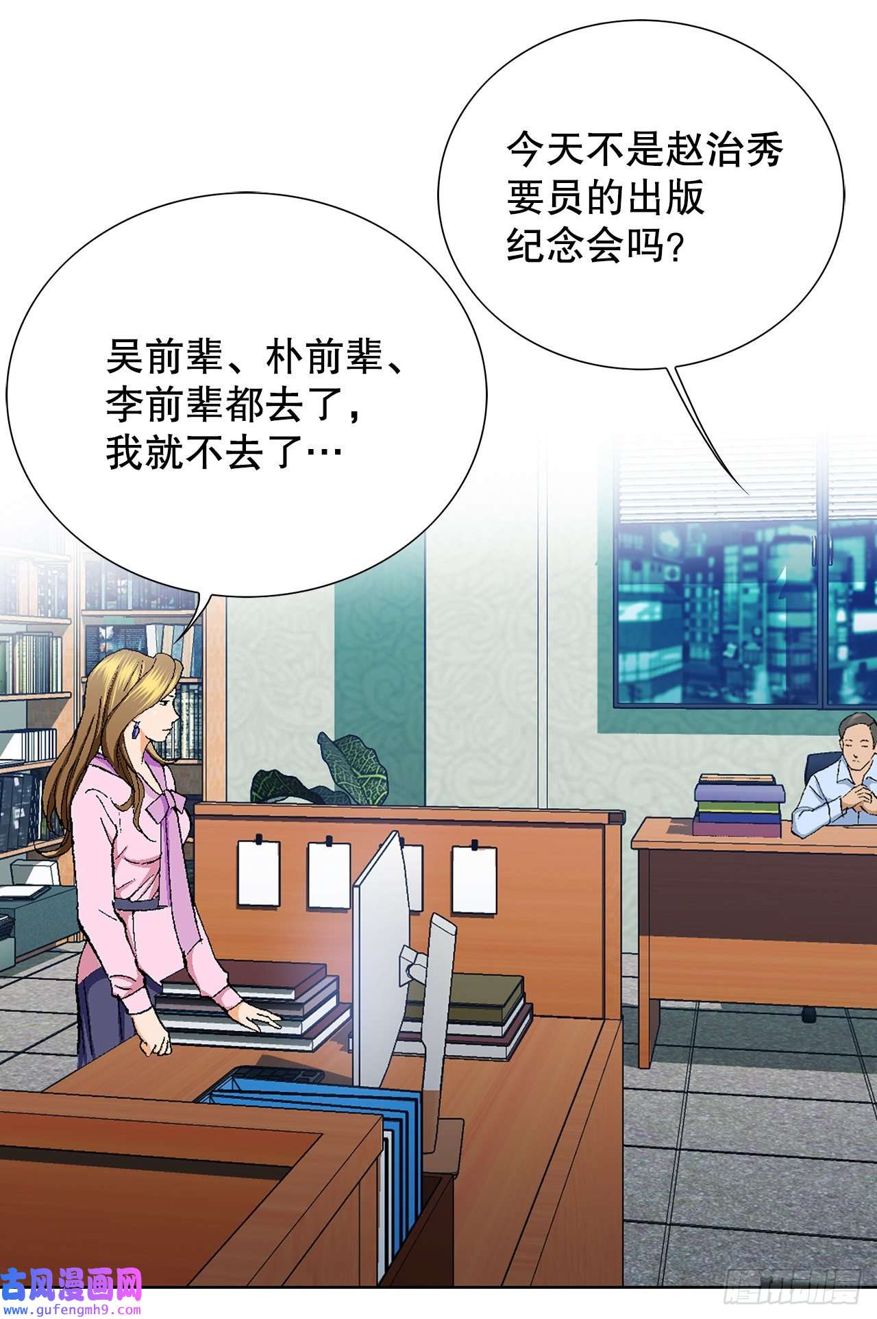 善良的男人2.专业调解师