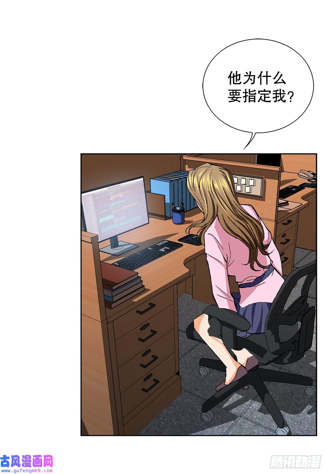 善良的男人2.专业调解师