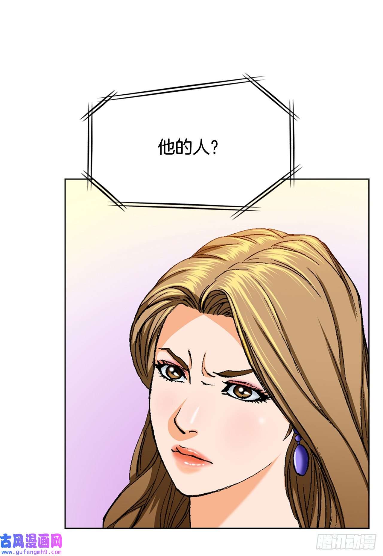 善良的男人3.局长的目的