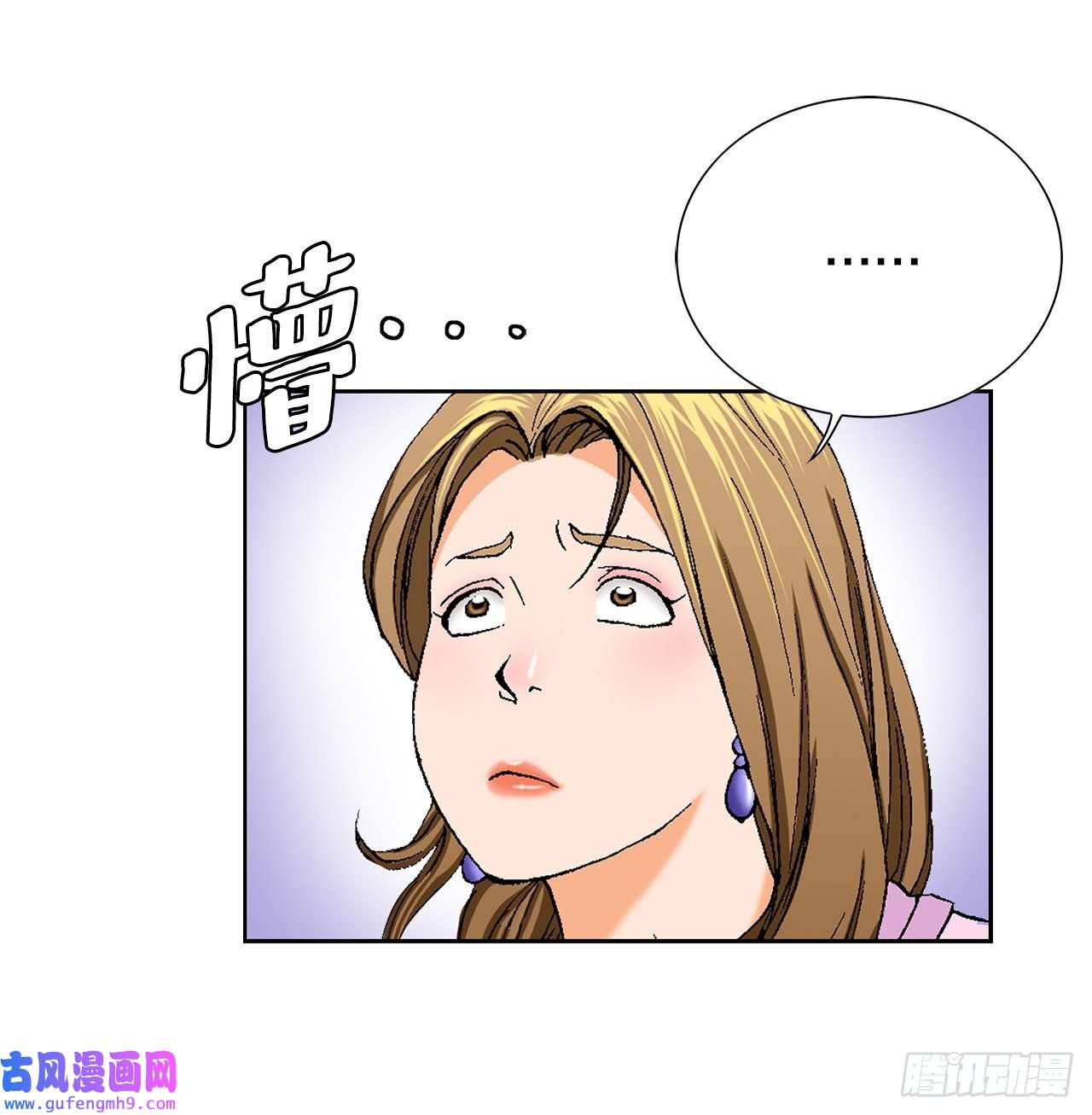 善良的男人3.局长的目的