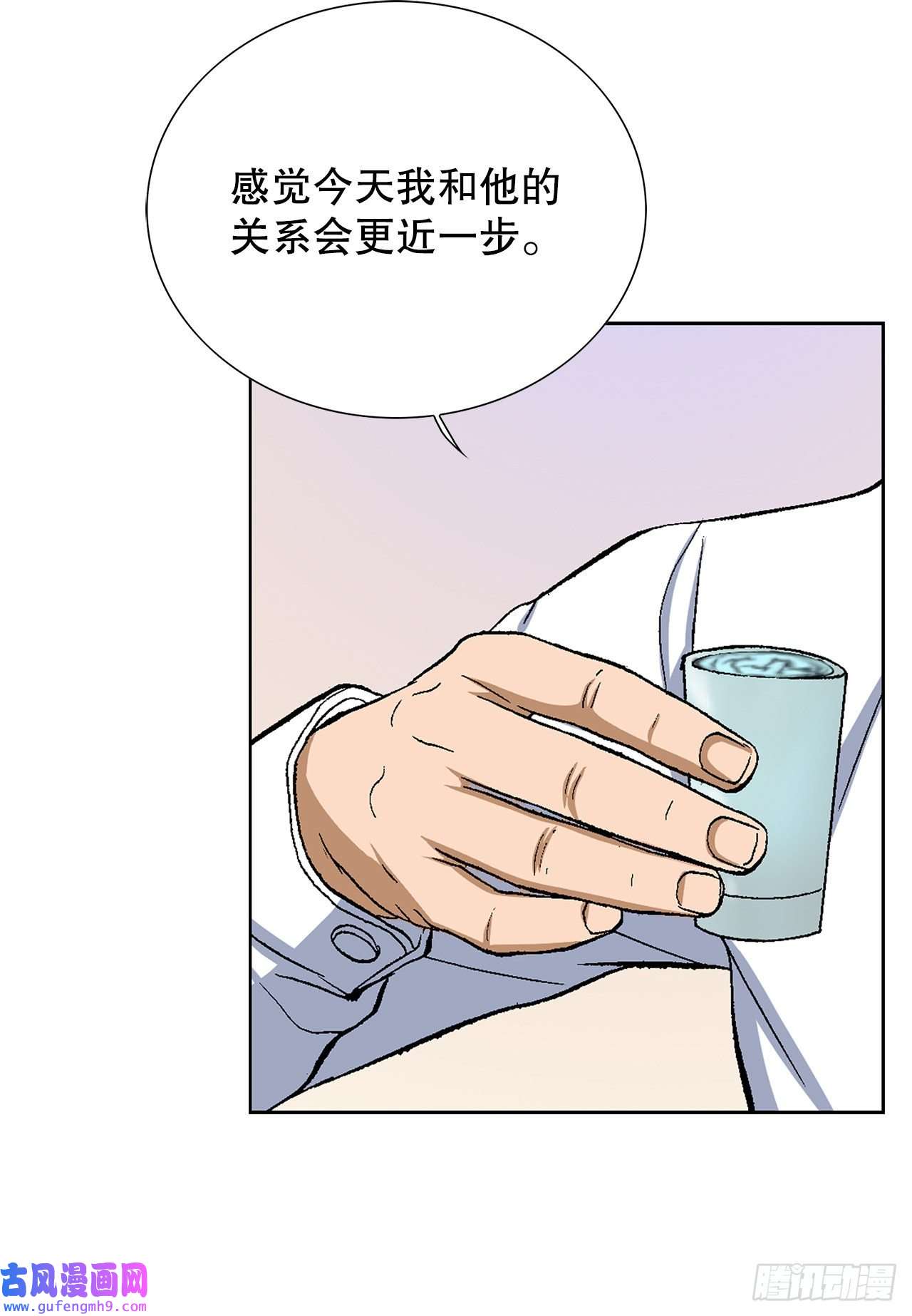 善良的男人3.局长的目的