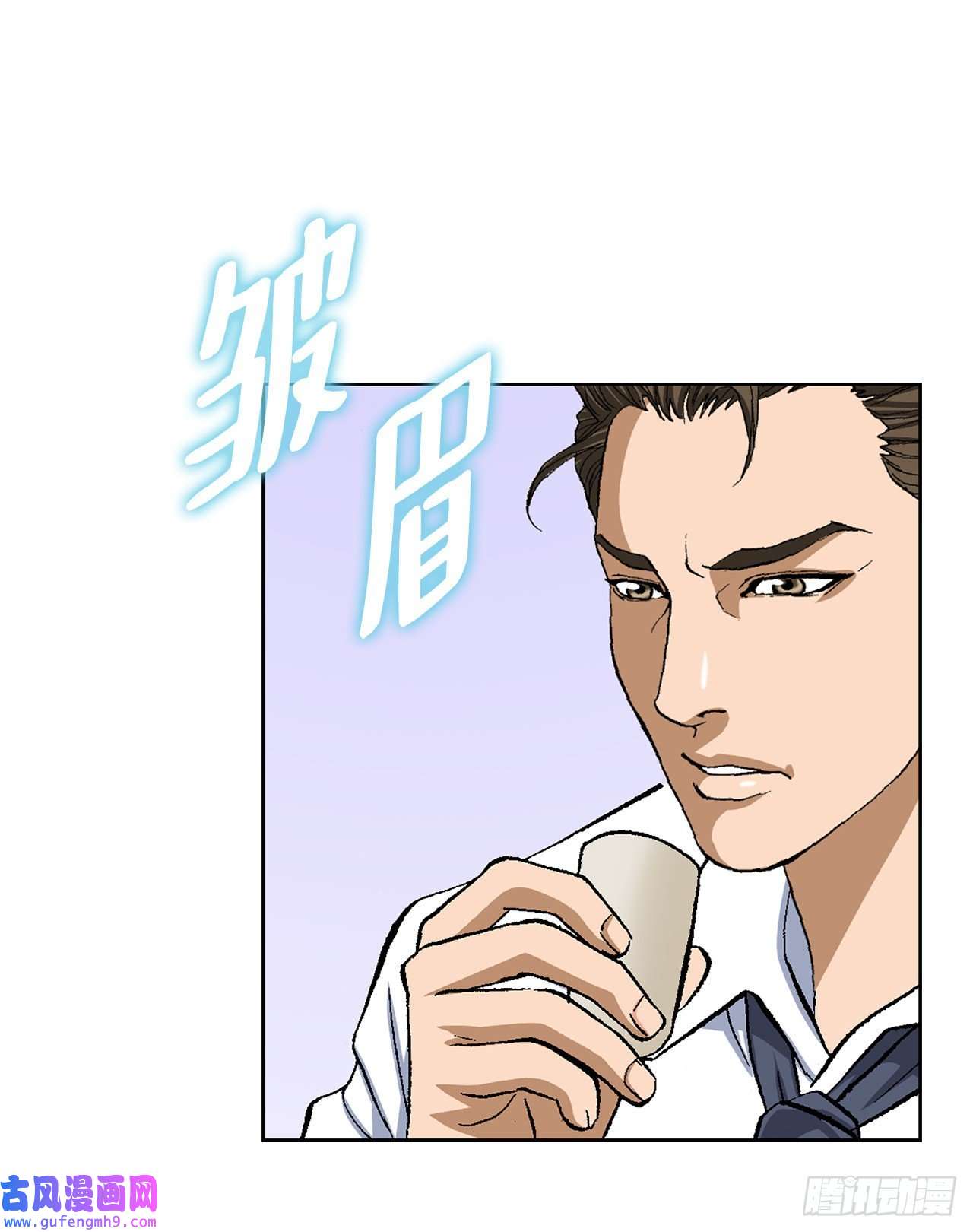 善良的男人3.局长的目的