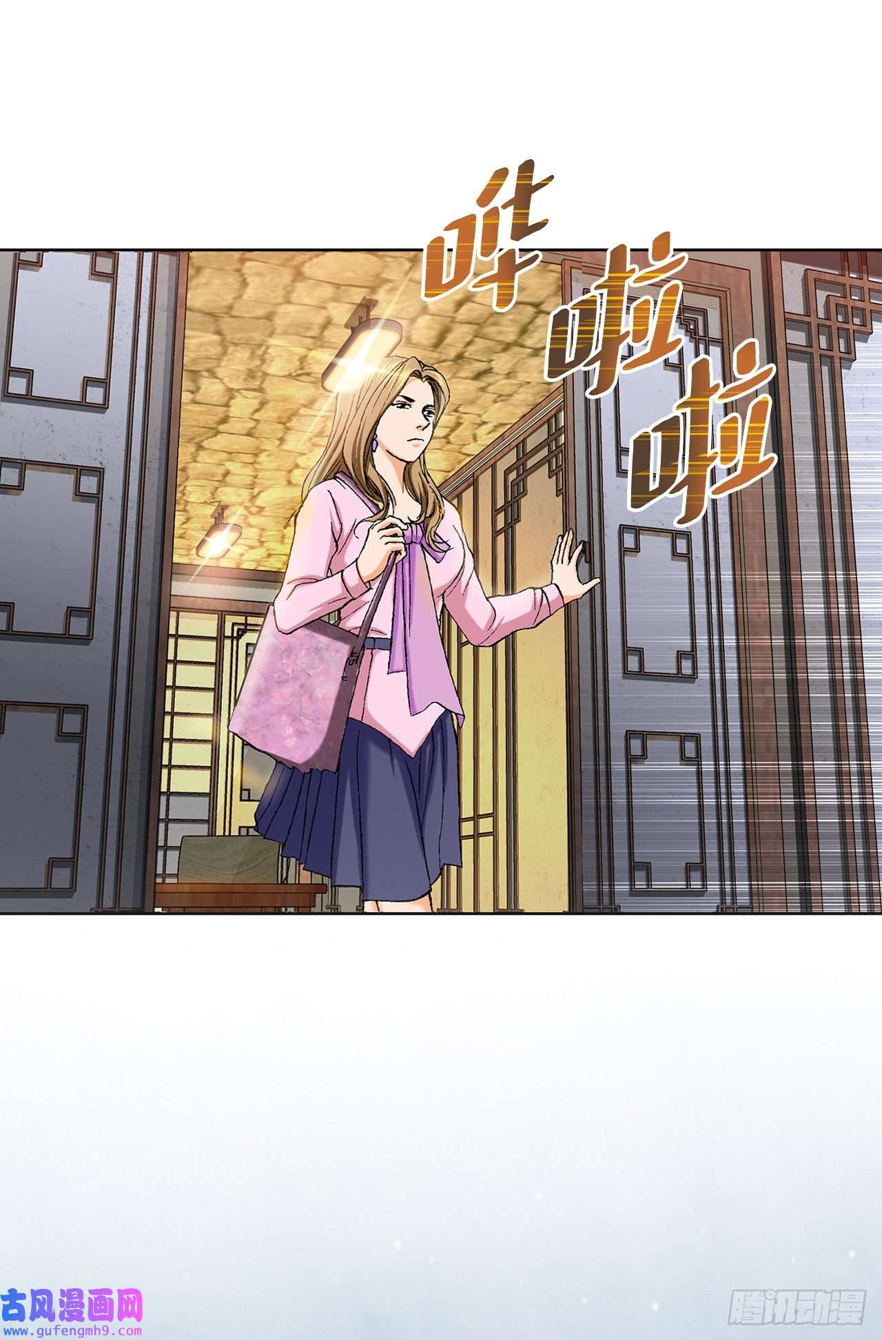 善良的男人3.局长的目的