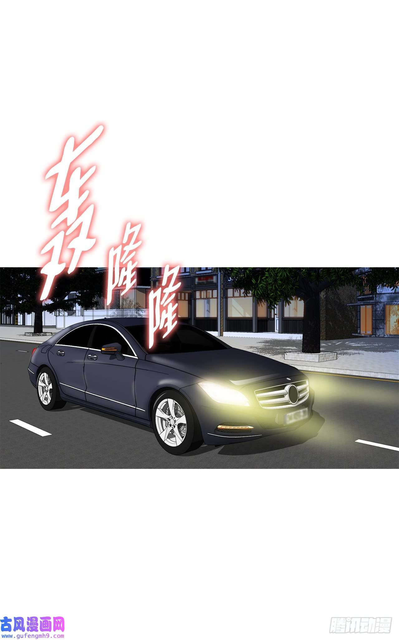 善良的男人3.局长的目的