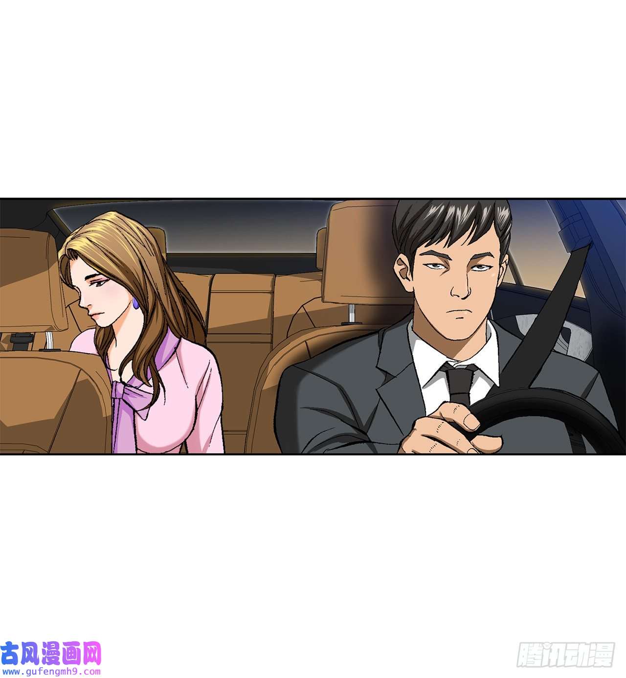 善良的男人3.局长的目的