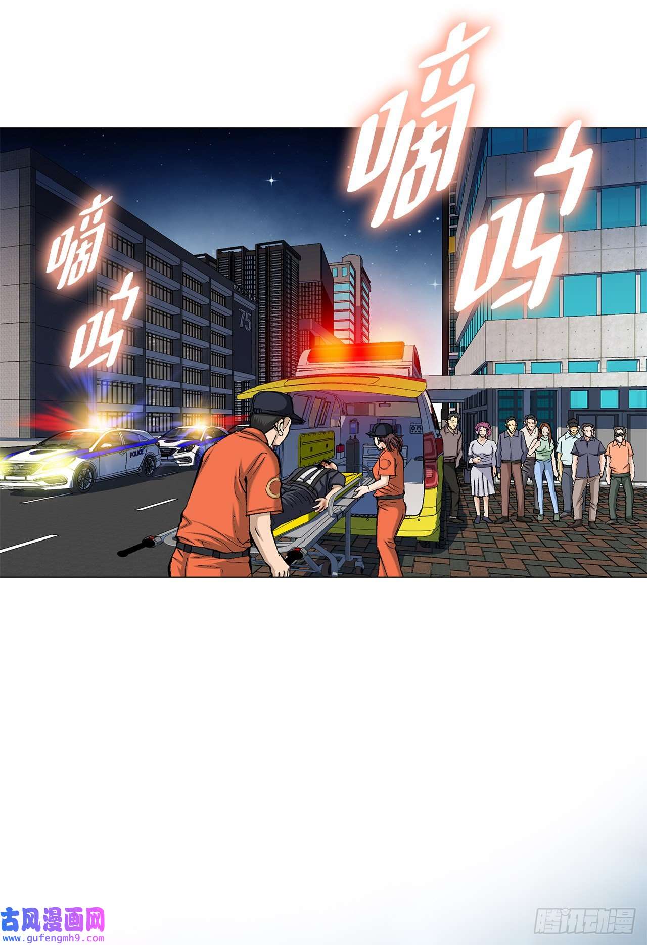 善良的男人4.坠楼者