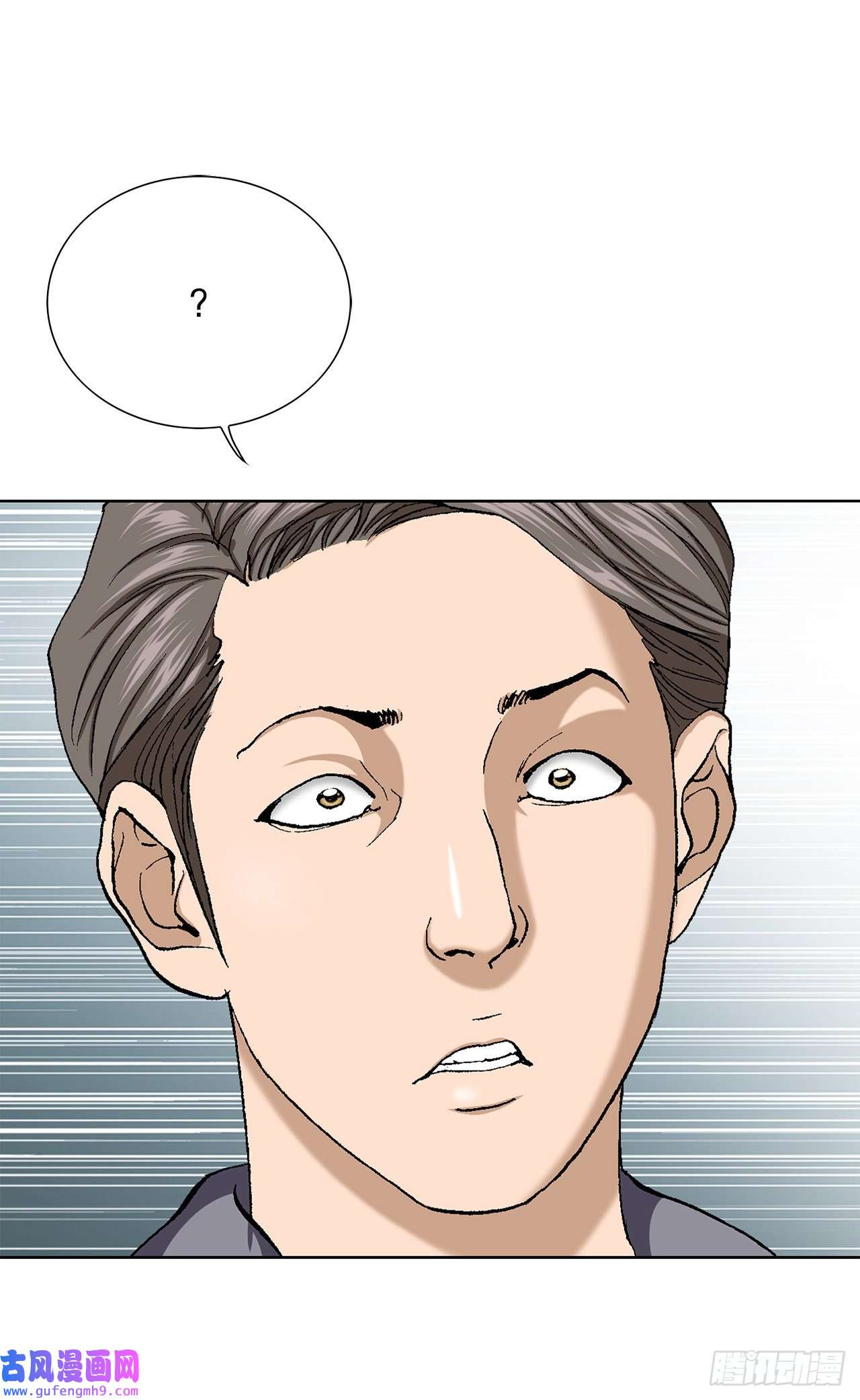 善良的男人4.坠楼者
