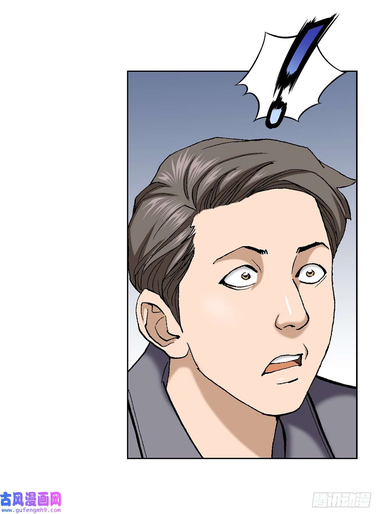善良的男人4.坠楼者