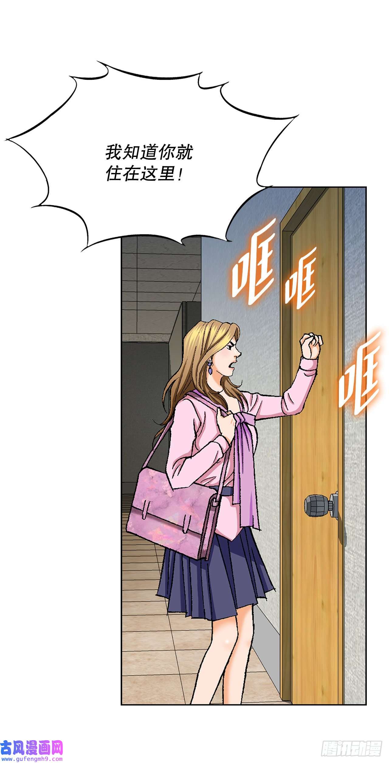 善良的男人4.坠楼者