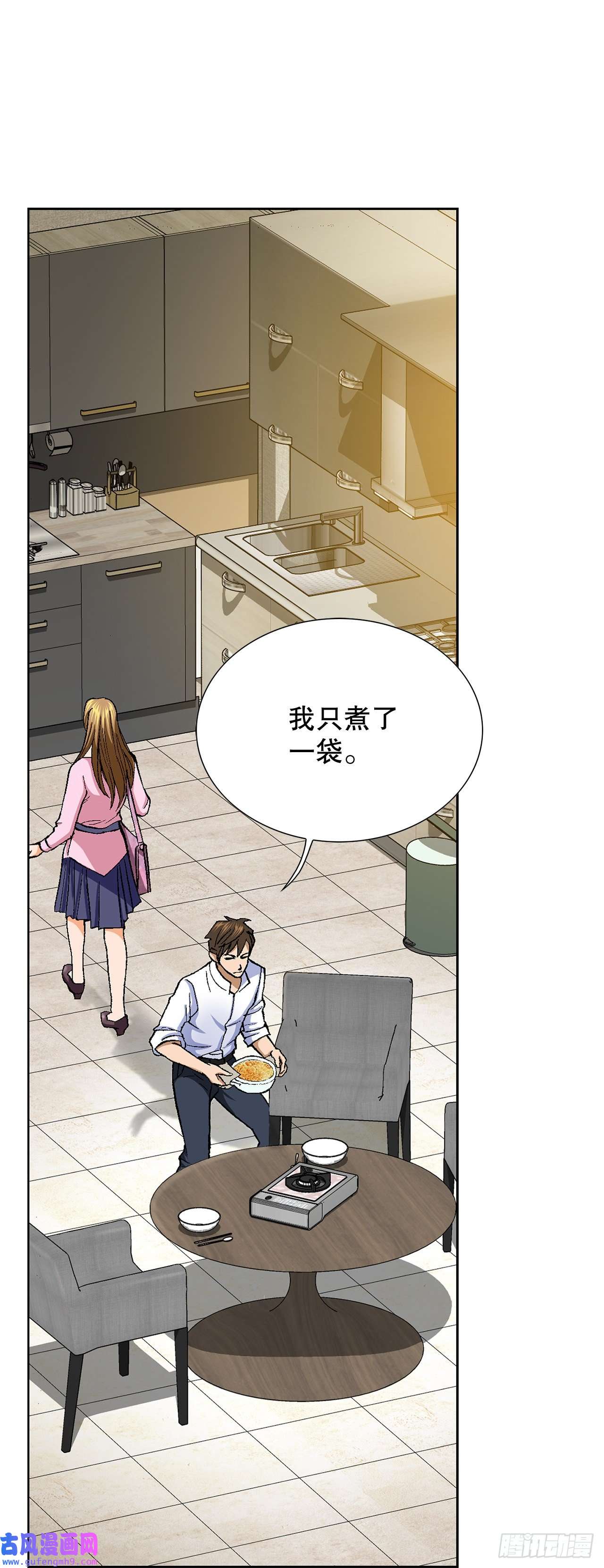 善良的男人4.坠楼者
