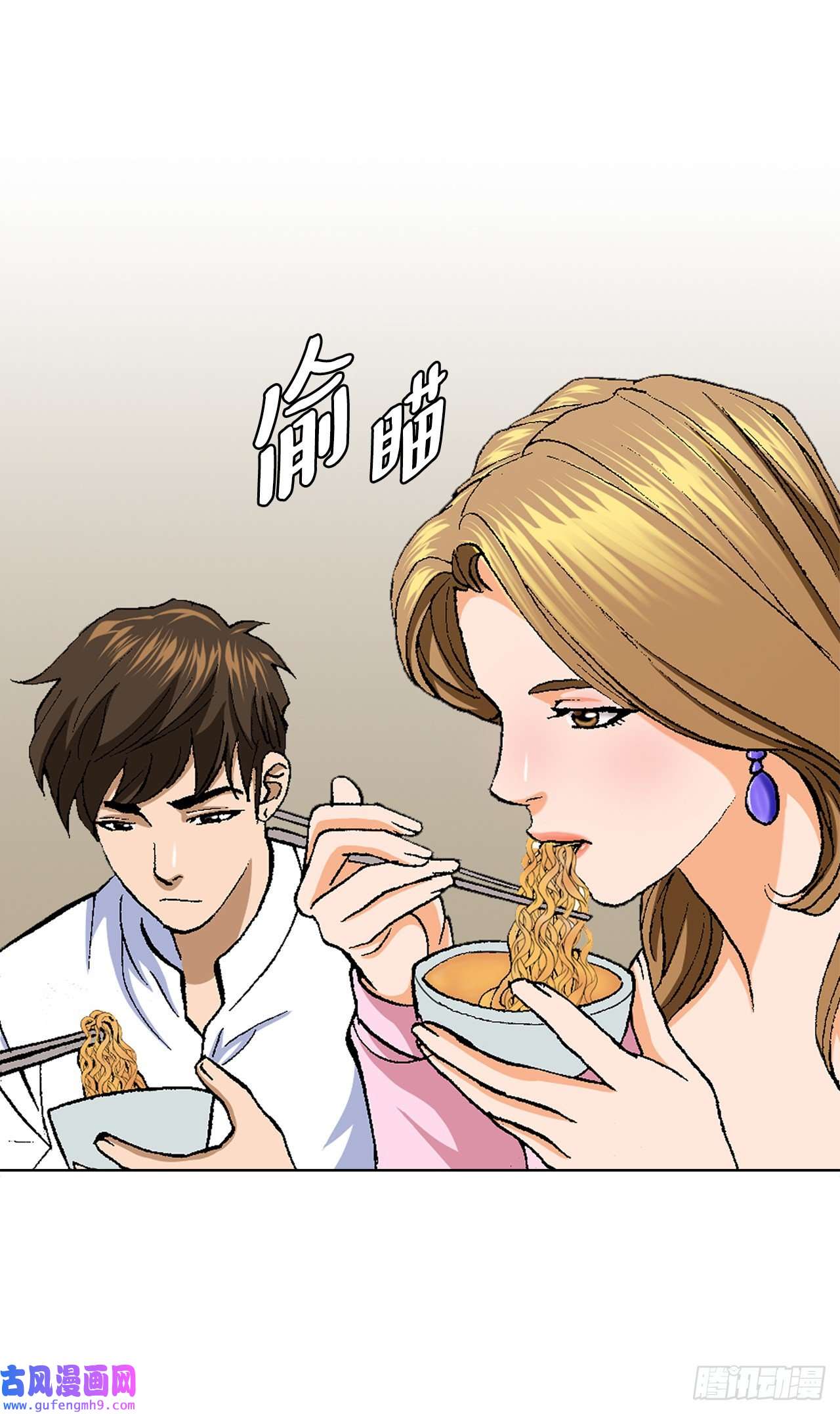 善良的男人4.坠楼者