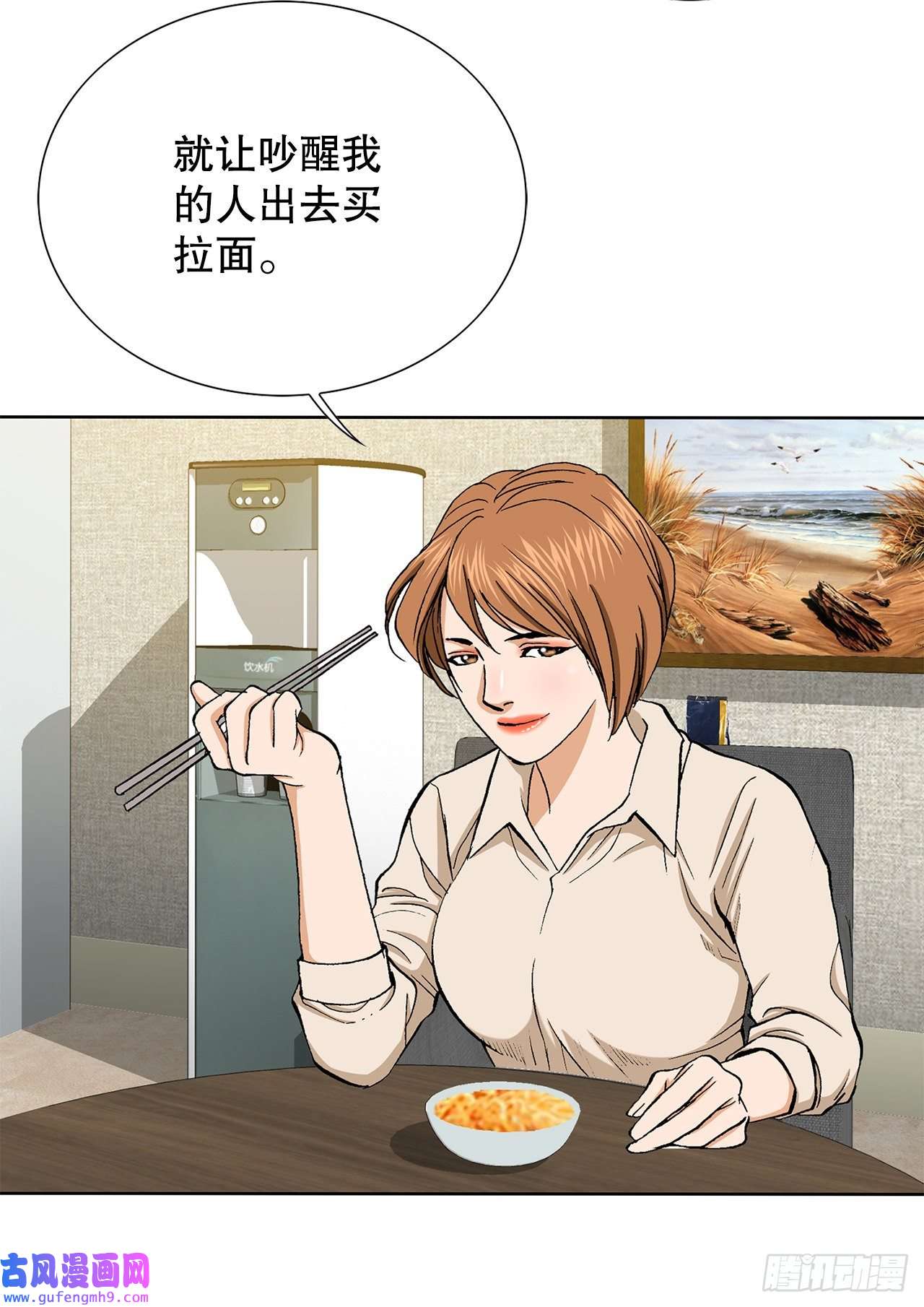 善良的男人5.怪物