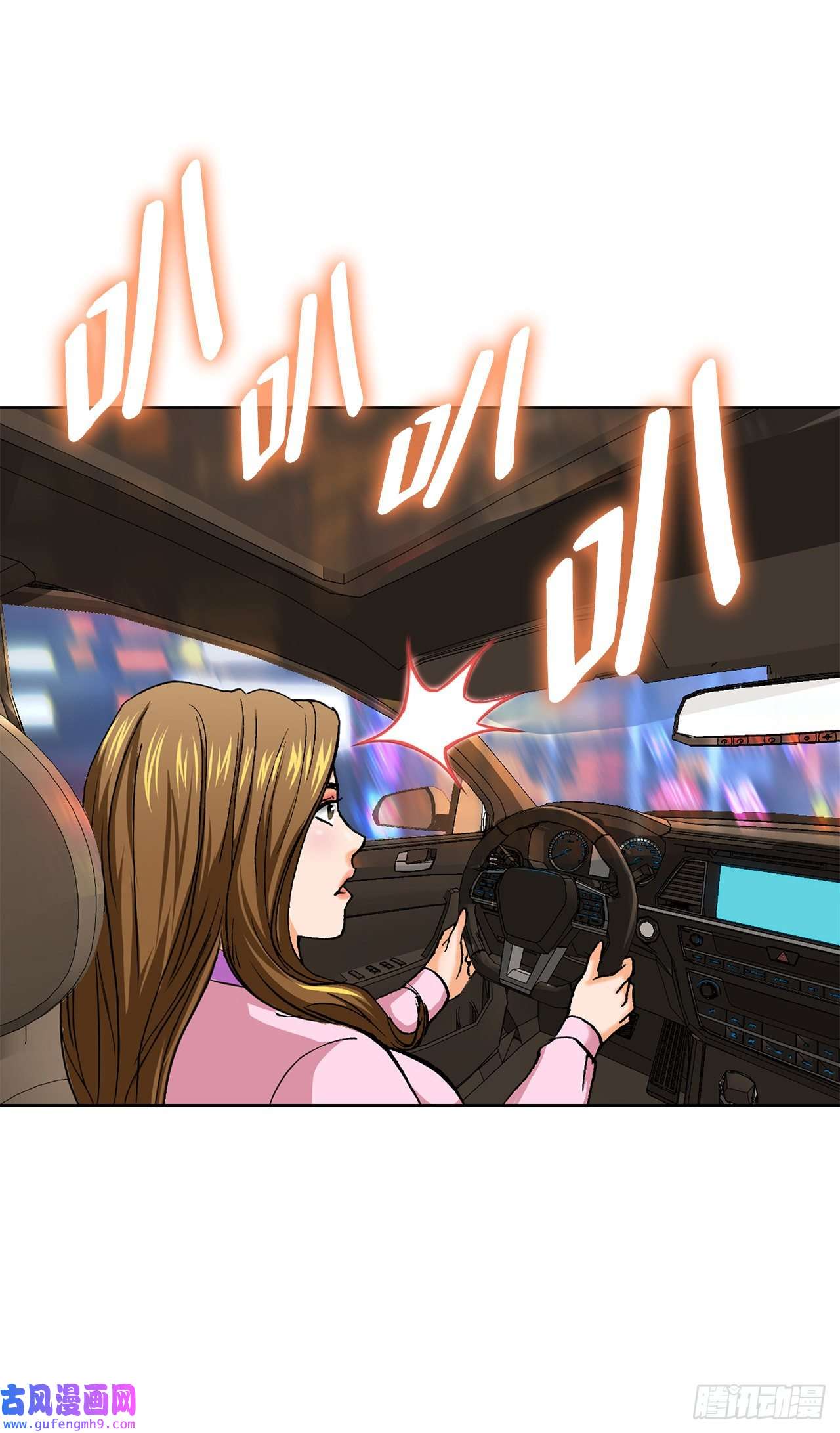 善良的男人5.怪物