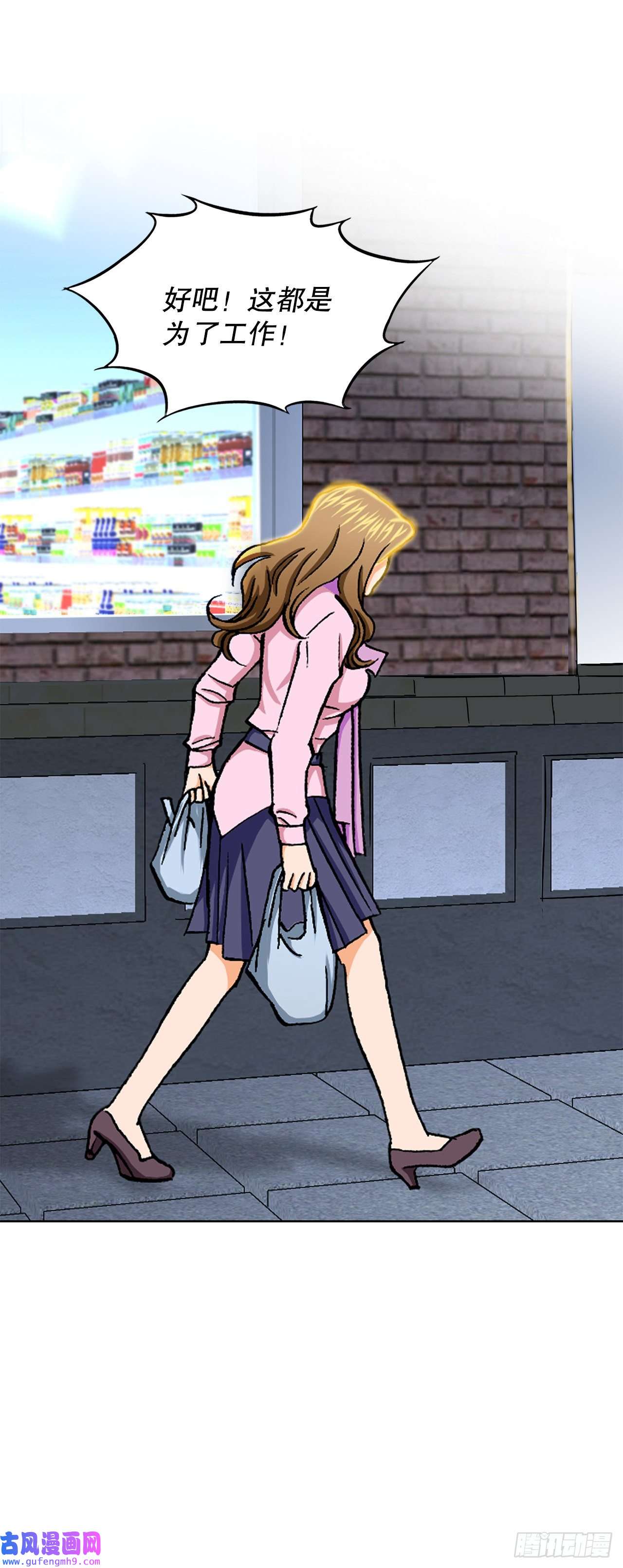 善良的男人5.怪物