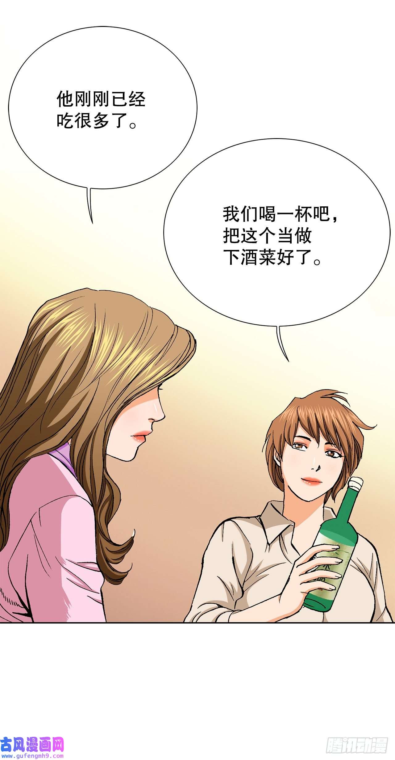 善良的男人5.怪物