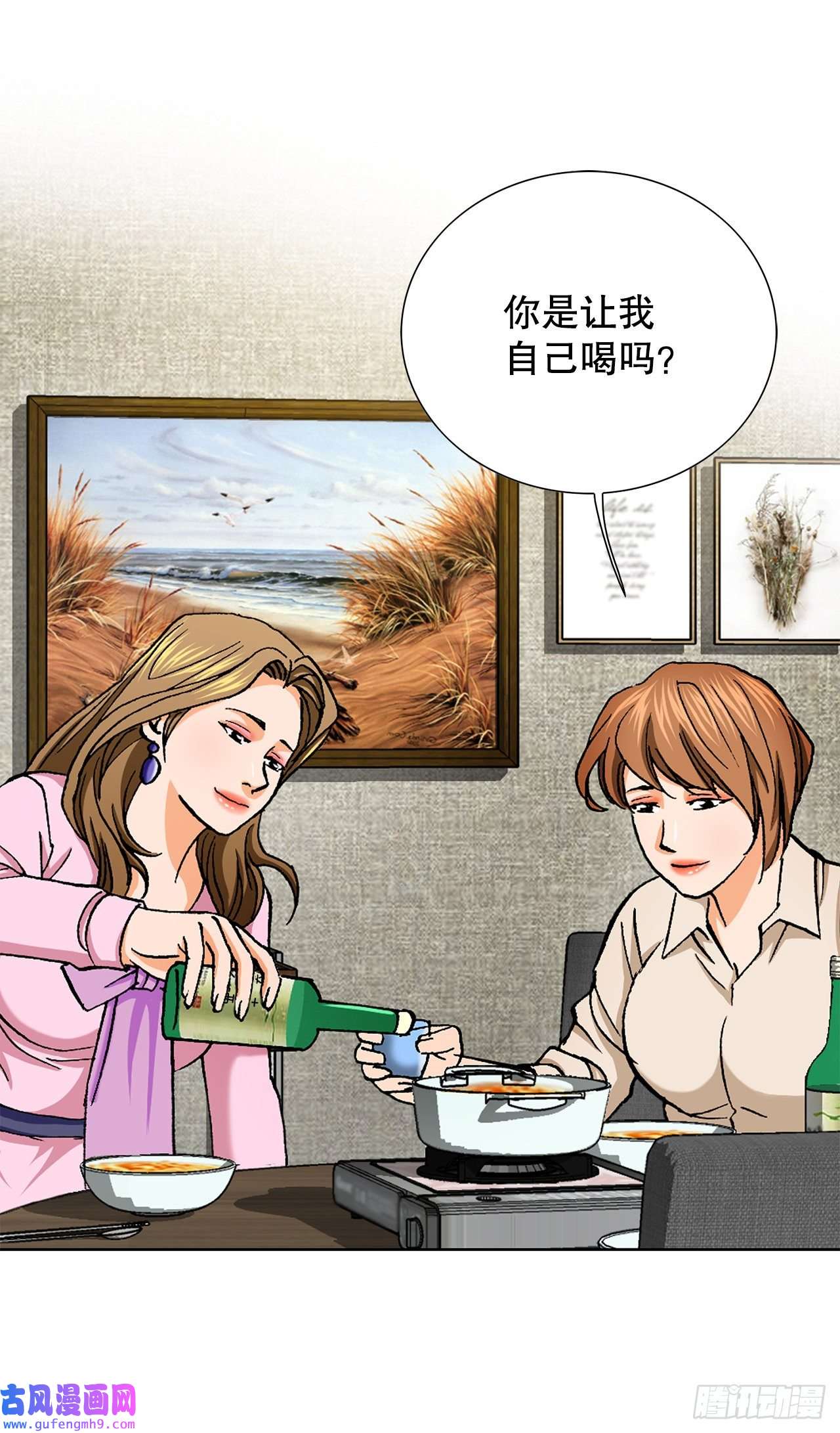 善良的男人5.怪物