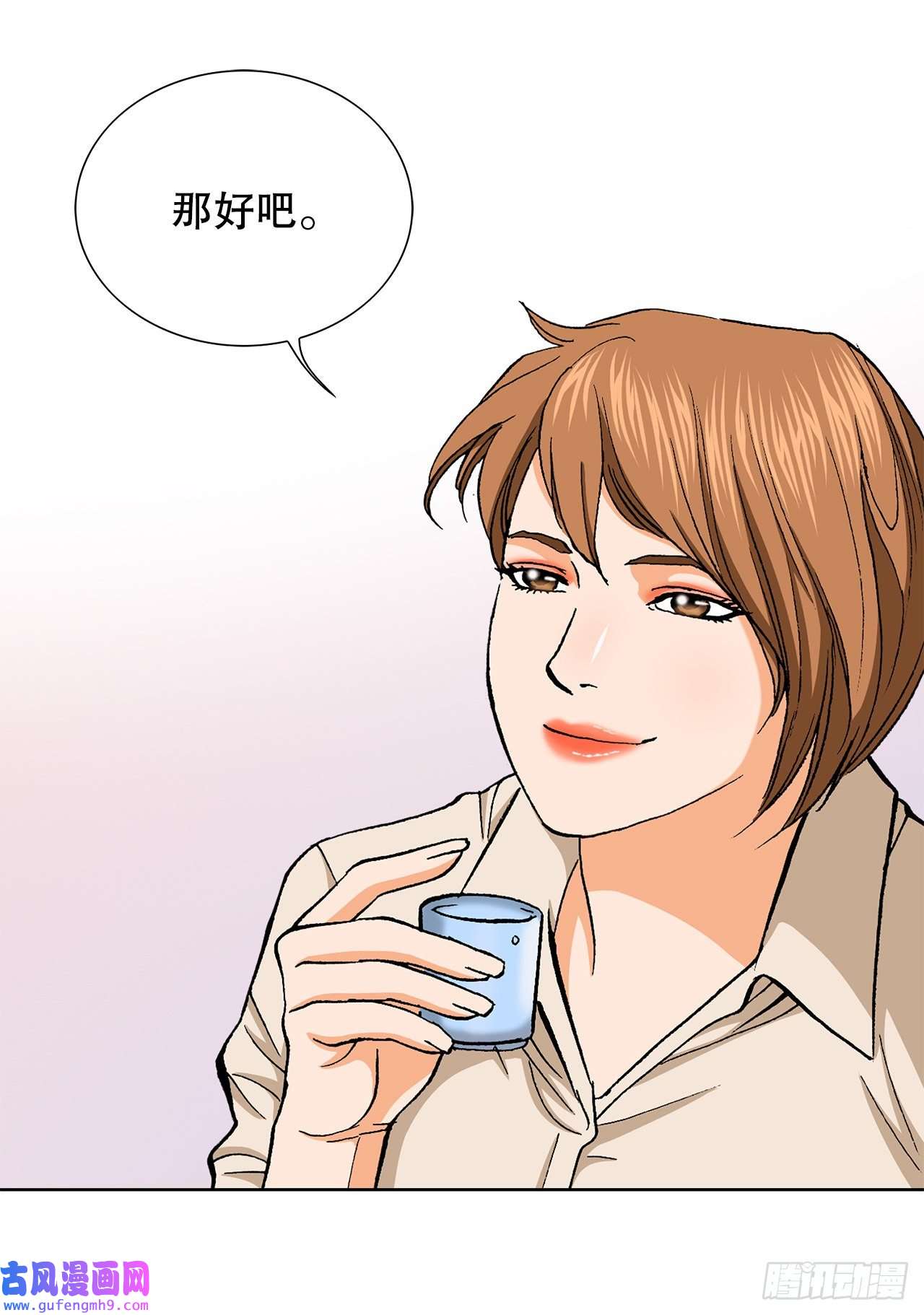 善良的男人5.怪物