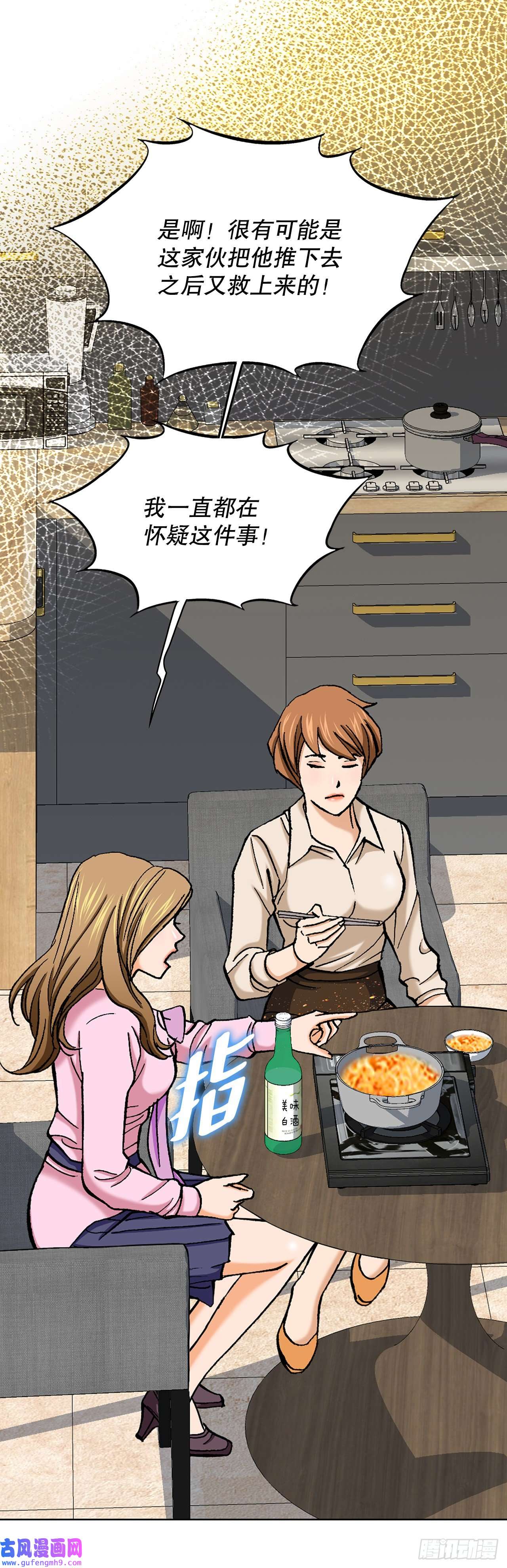 善良的男人5.怪物