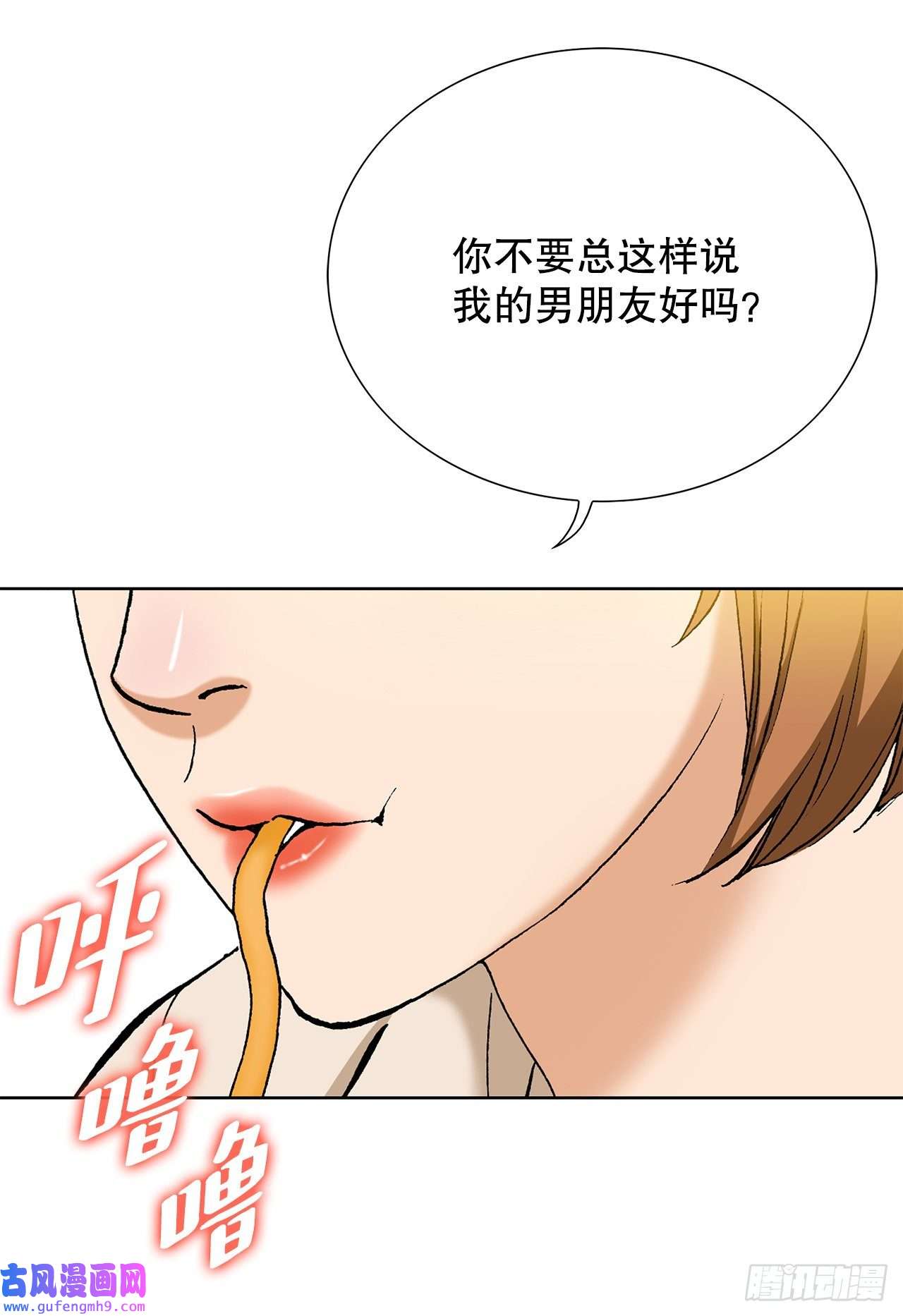 善良的男人5.怪物