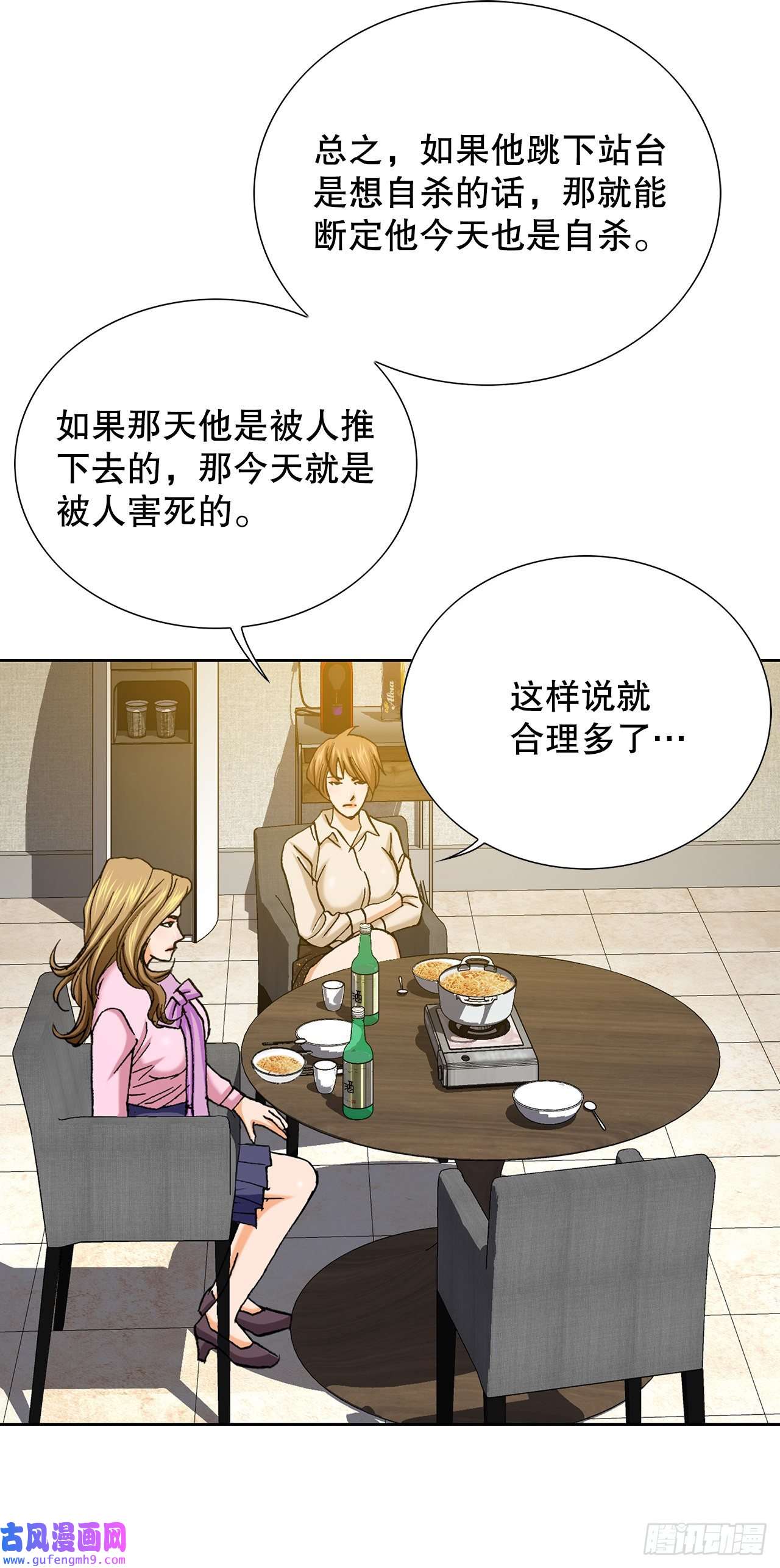 善良的男人5.怪物