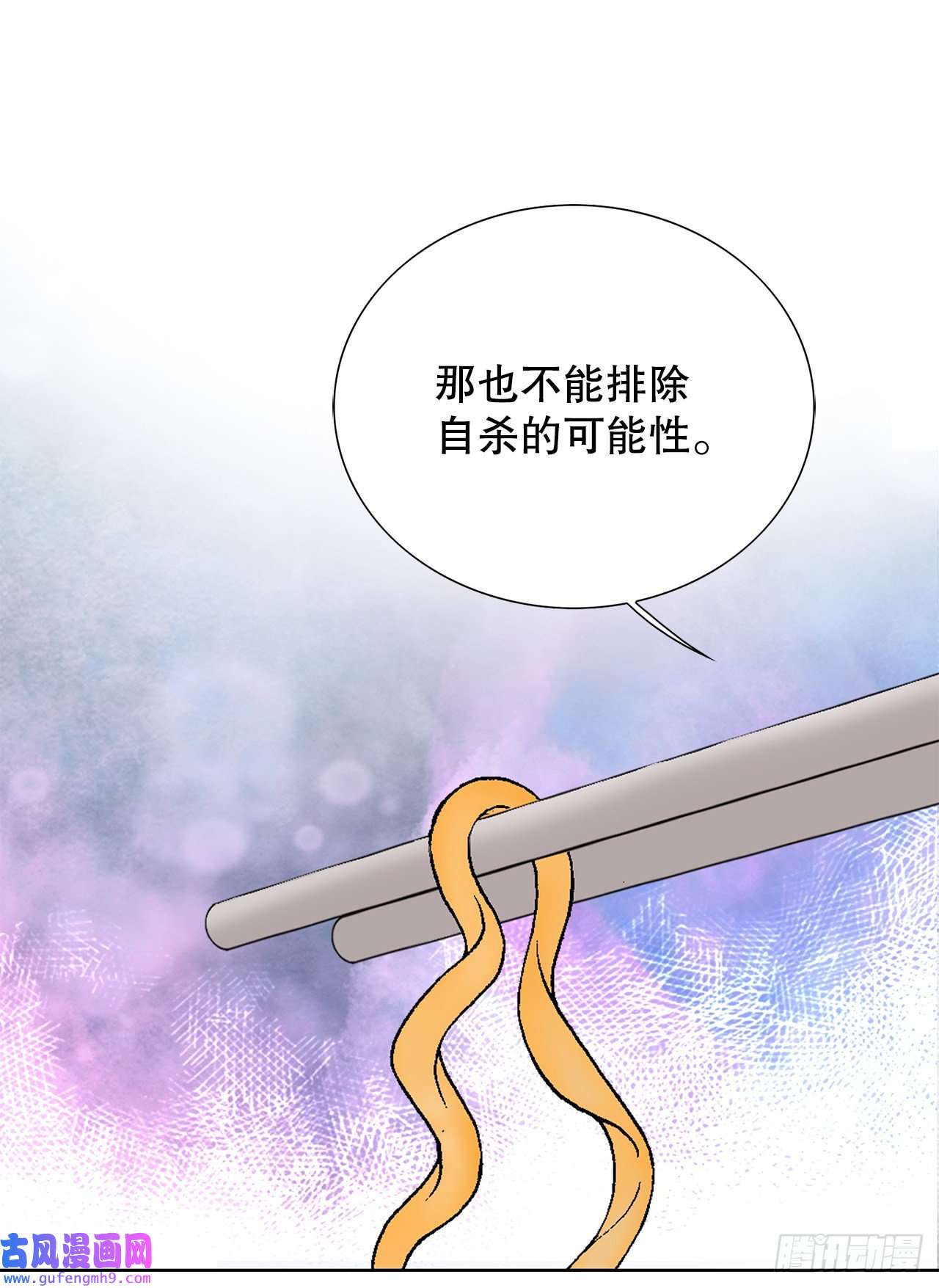 善良的男人5.怪物