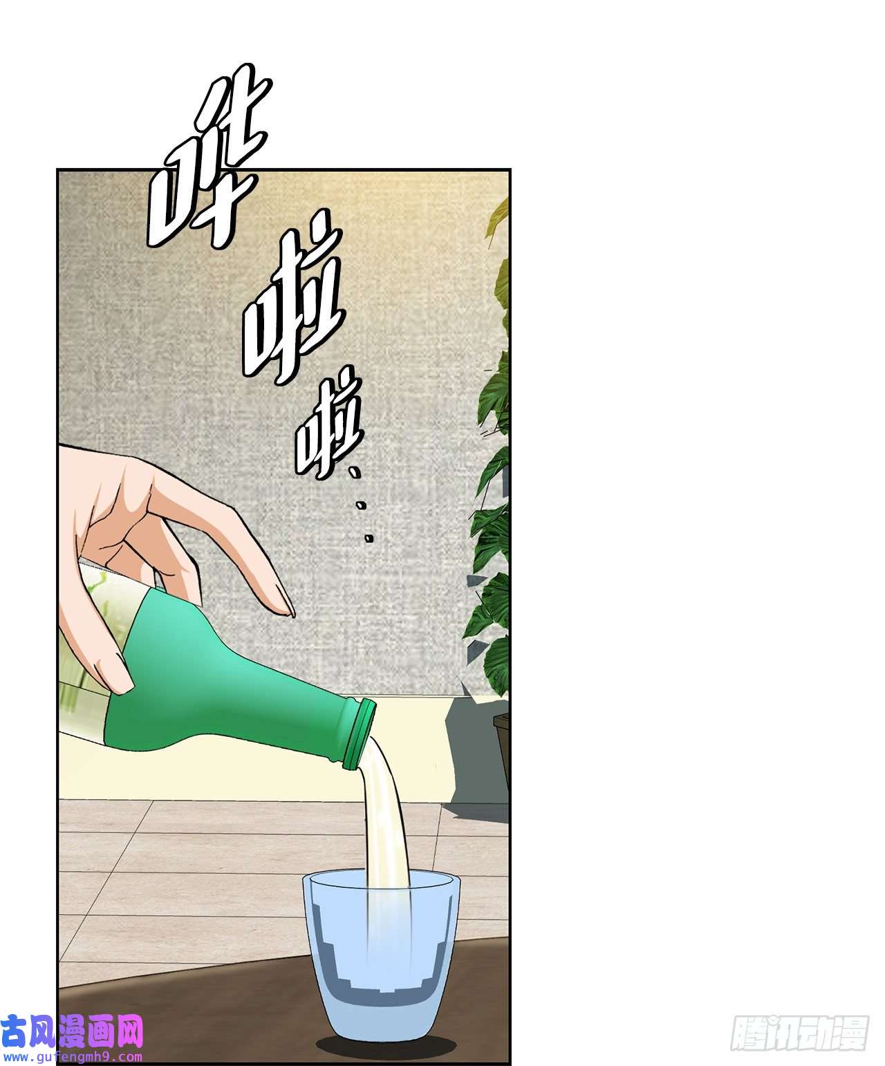 善良的男人5.怪物