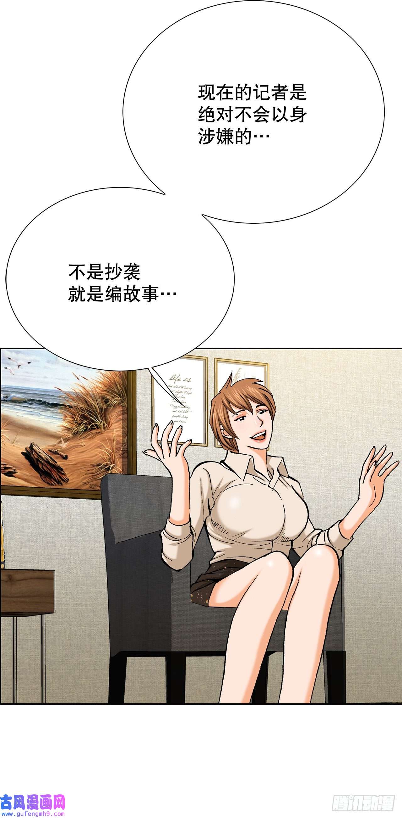 善良的男人5.怪物